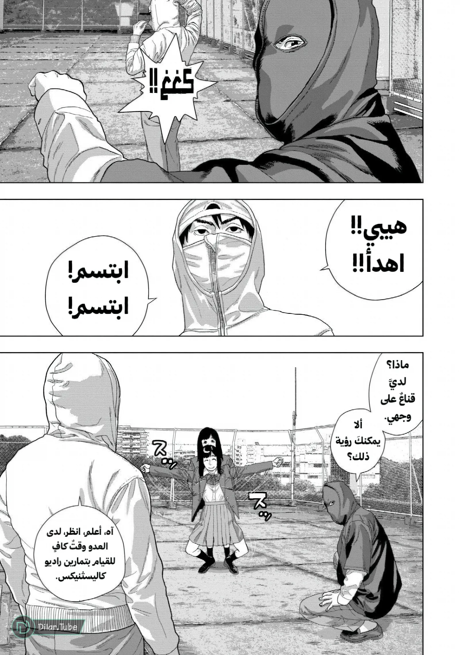 الصفحة 4