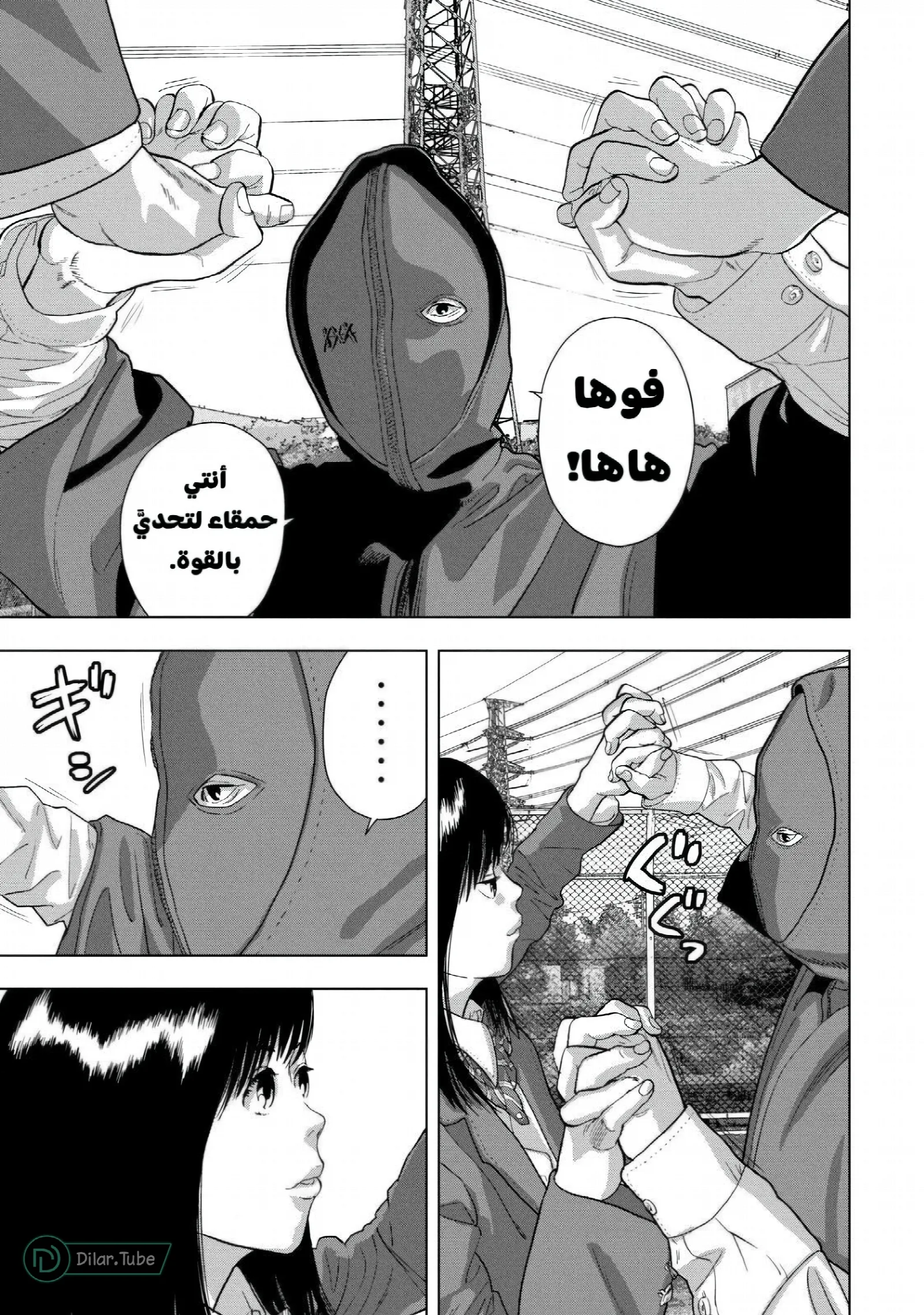 الصفحة 8
