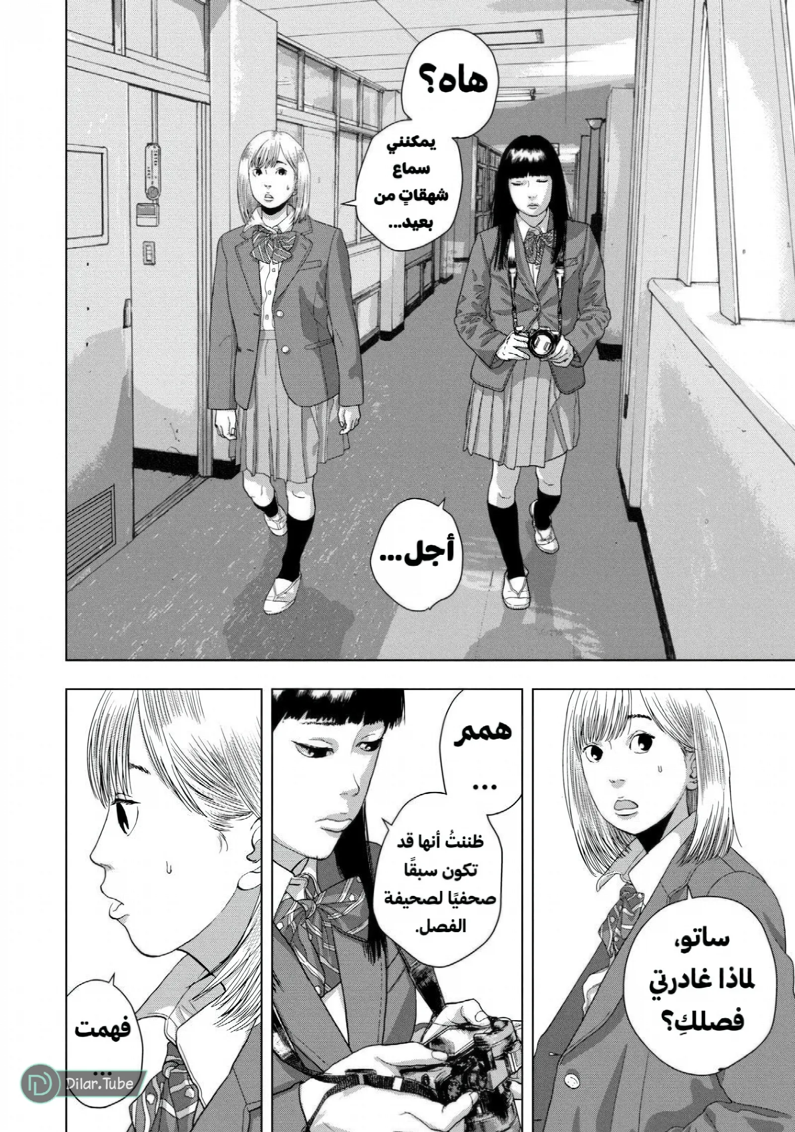 الصفحة 11