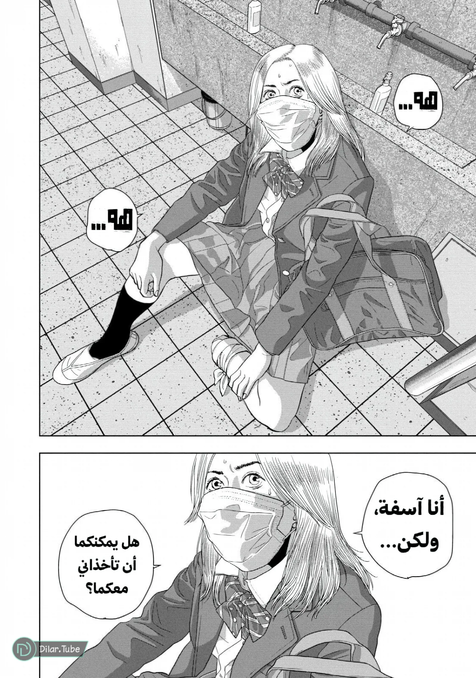الصفحة 13