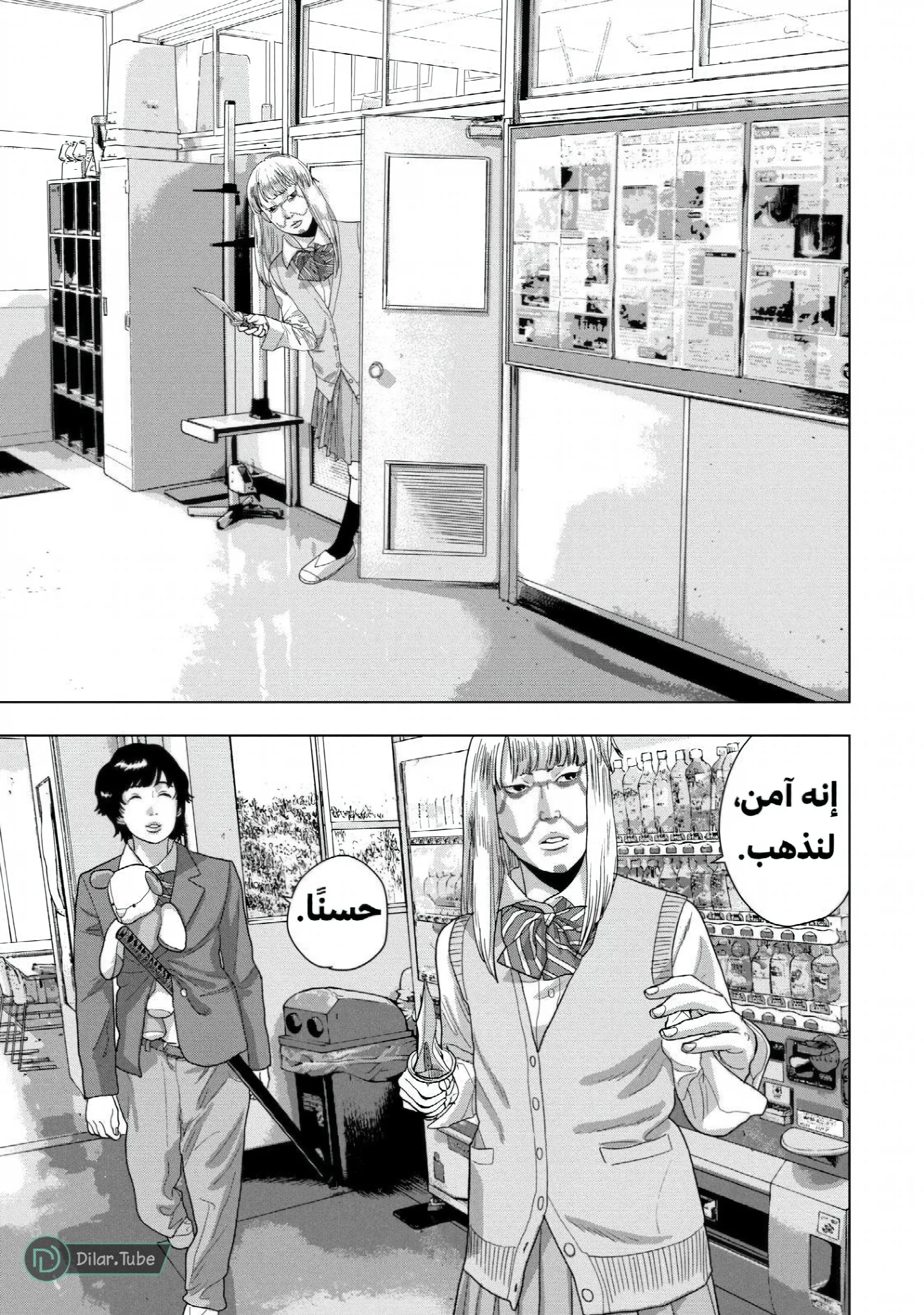 الصفحة 14