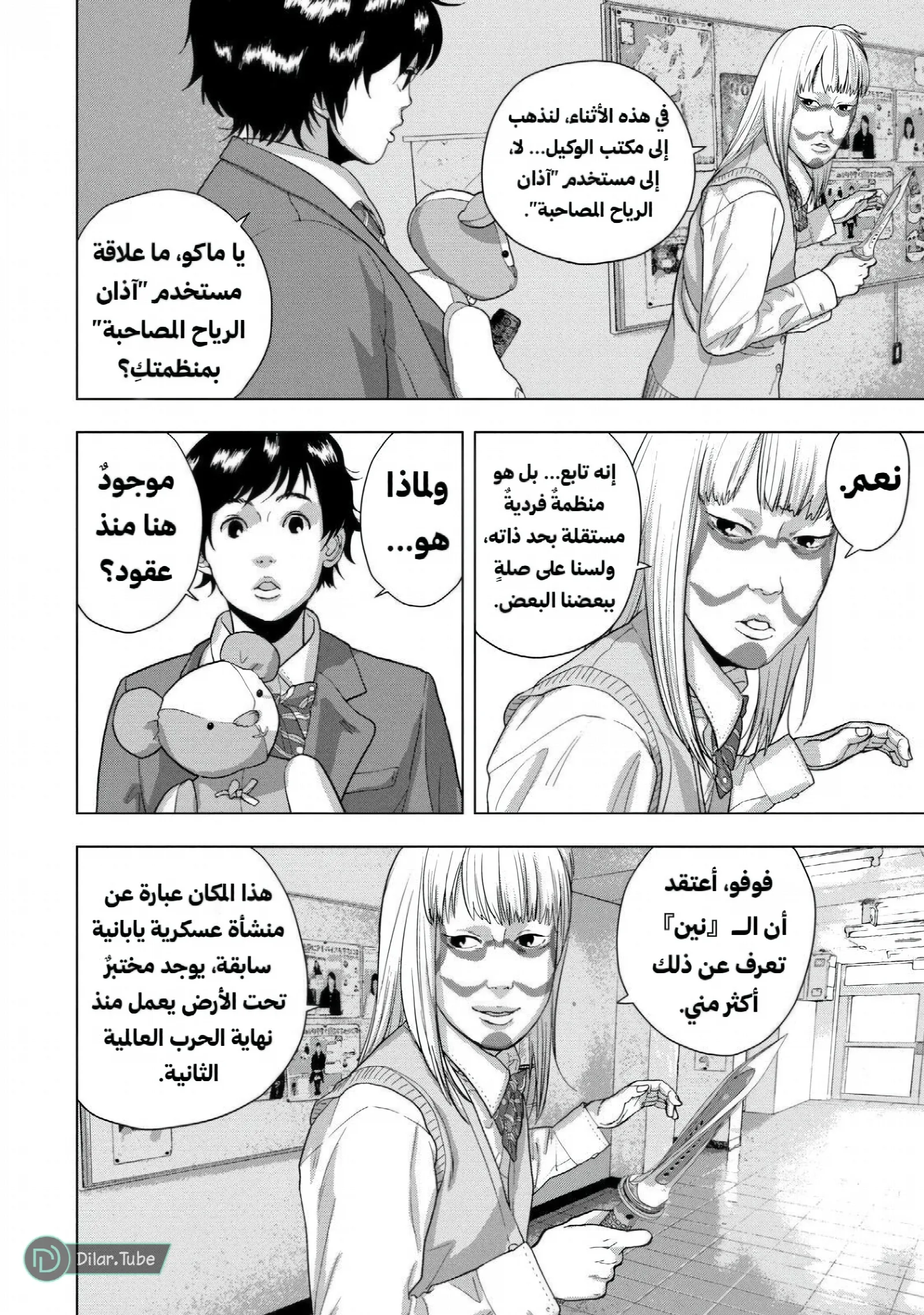 الصفحة 15