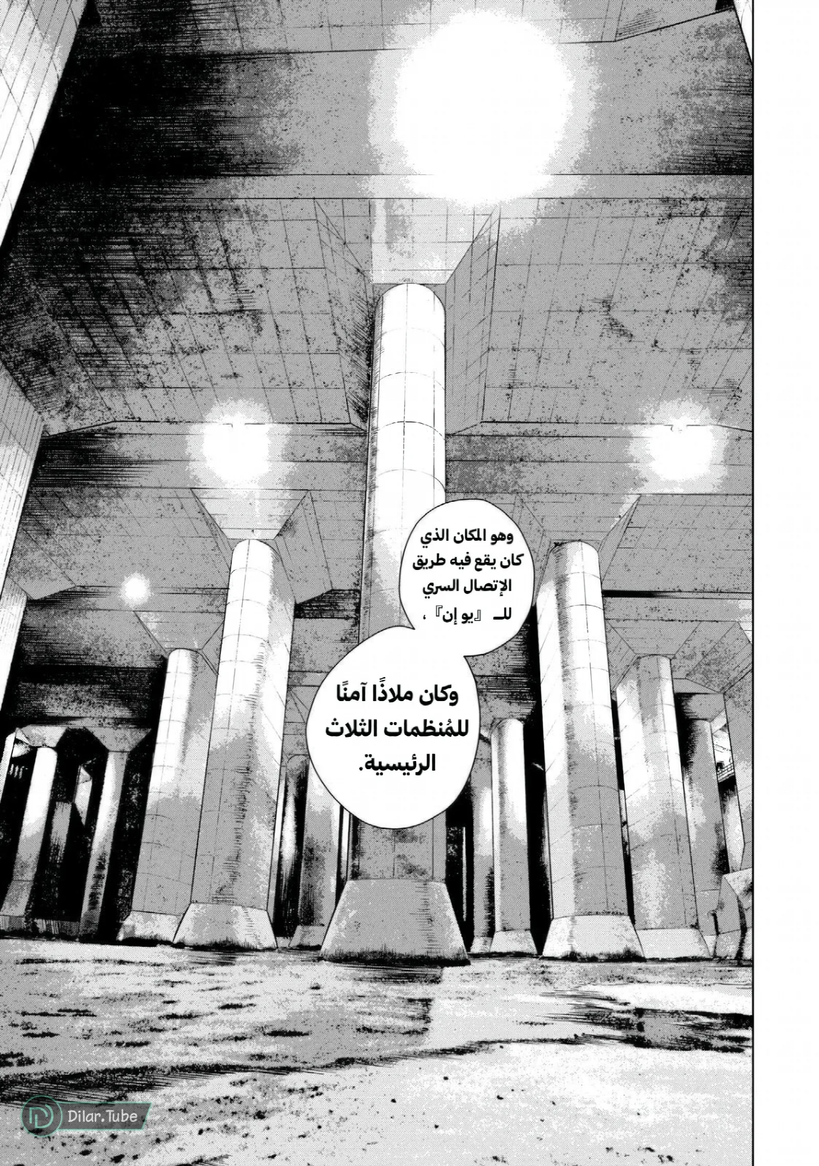 الصفحة 16