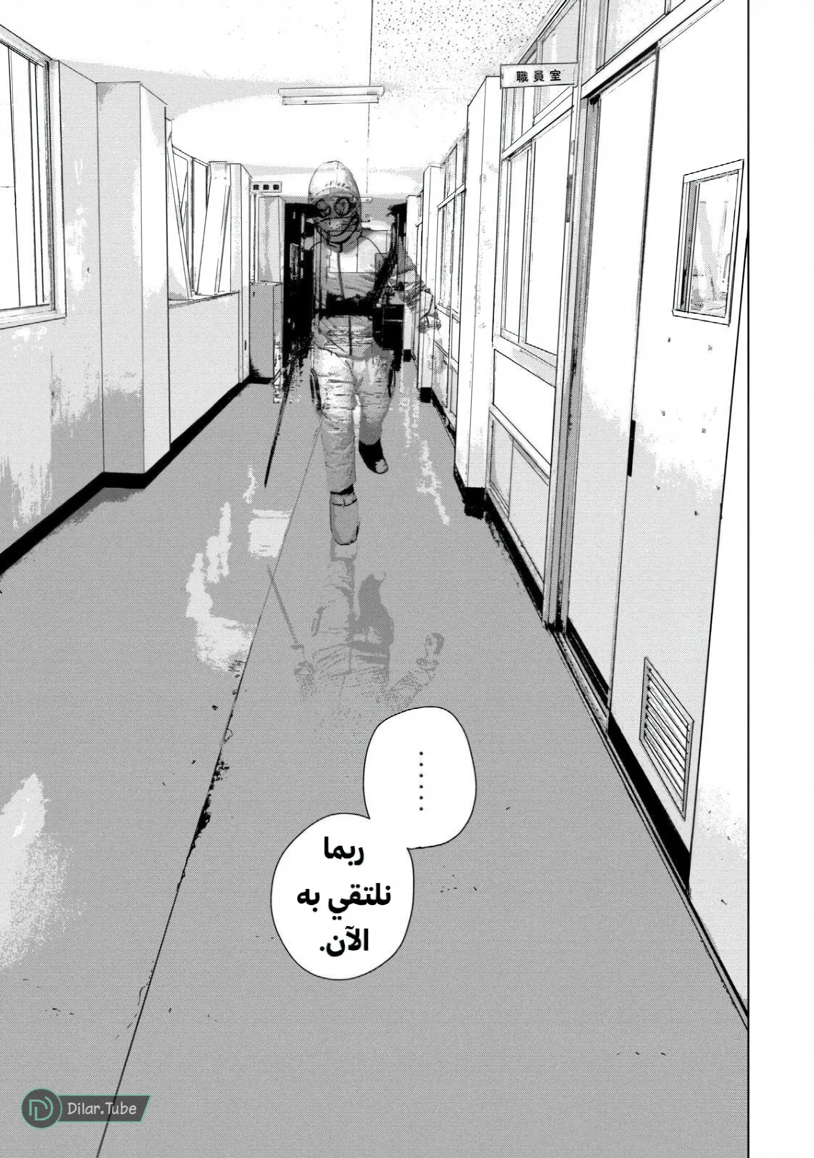 الصفحة 18