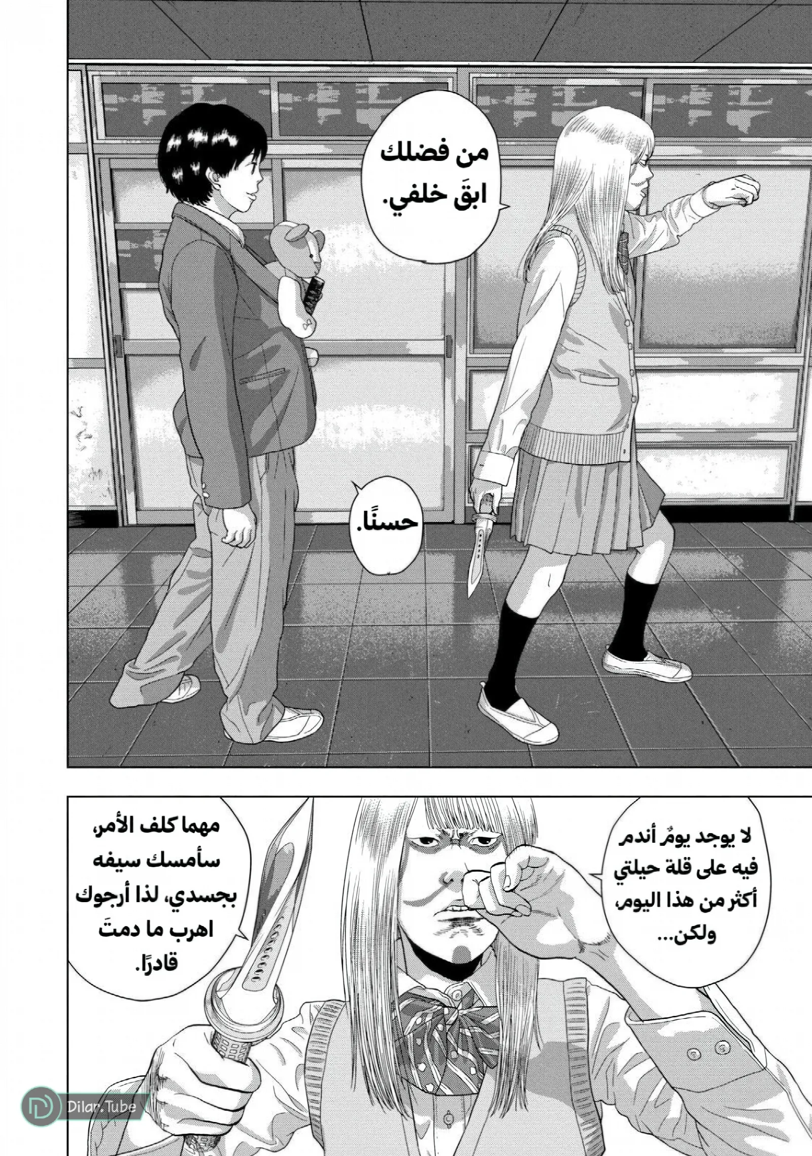 الصفحة 19