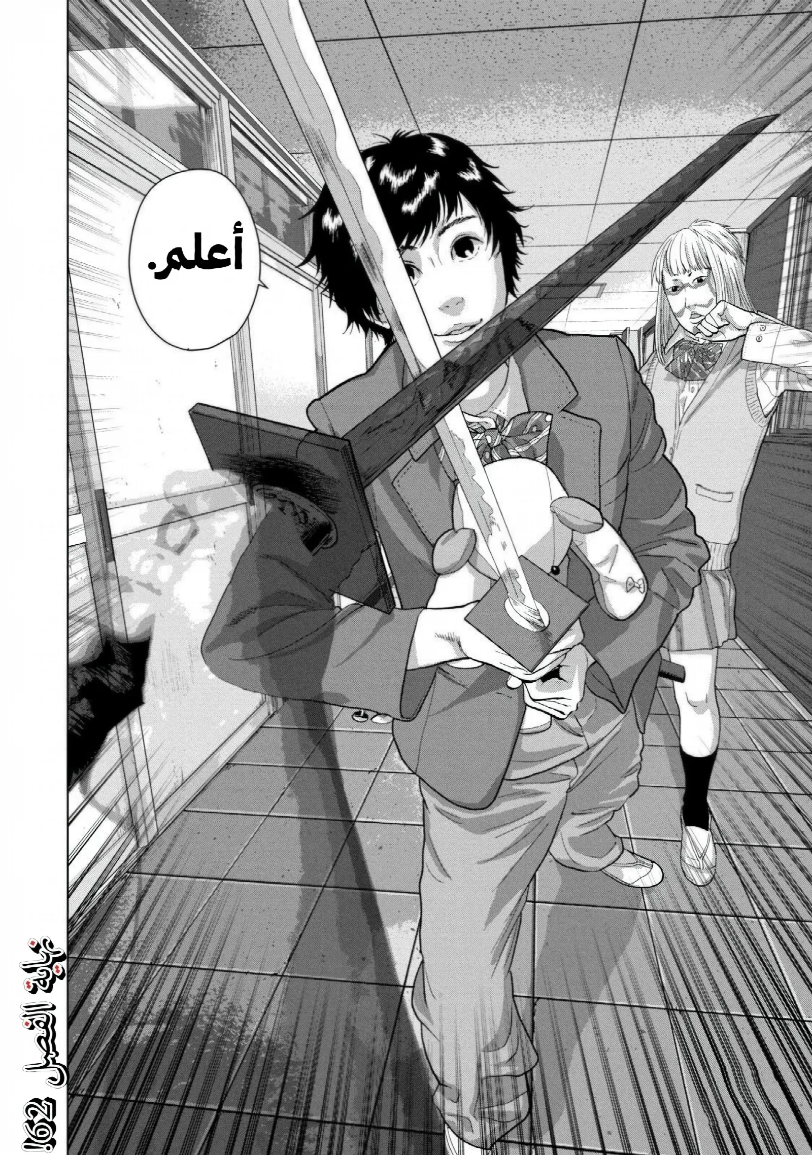 الصفحة 21
