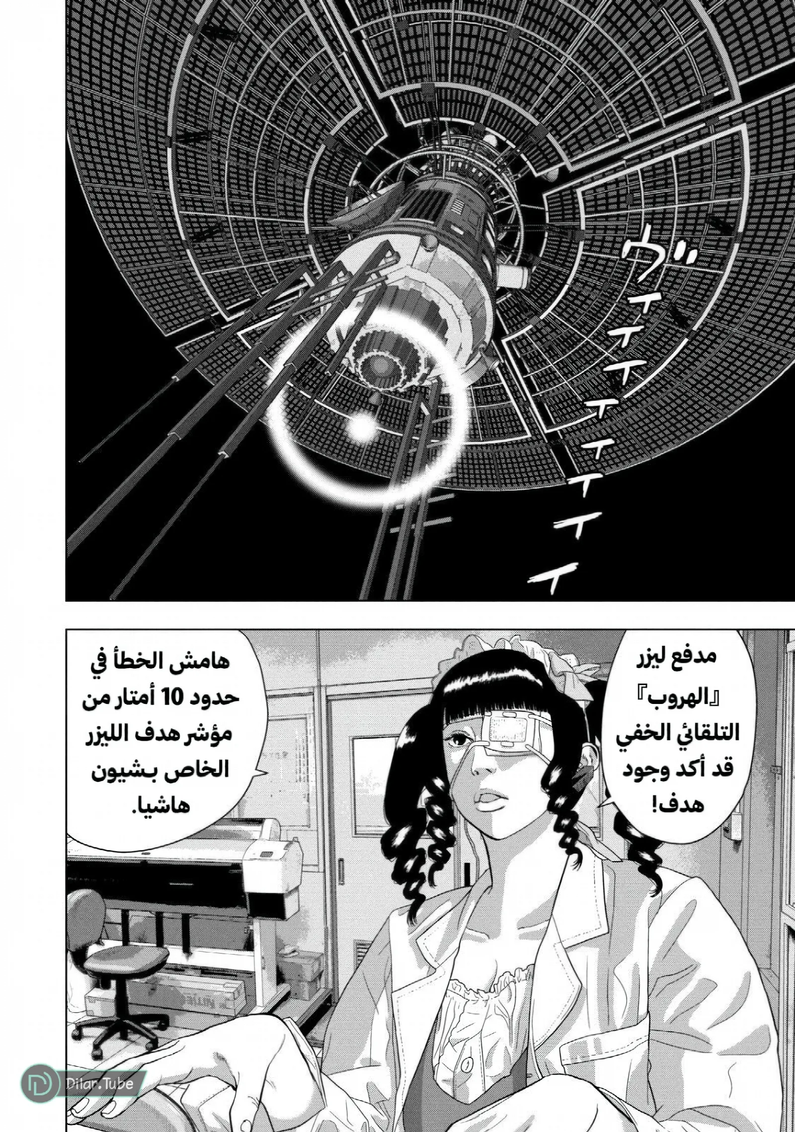 الصفحة 11