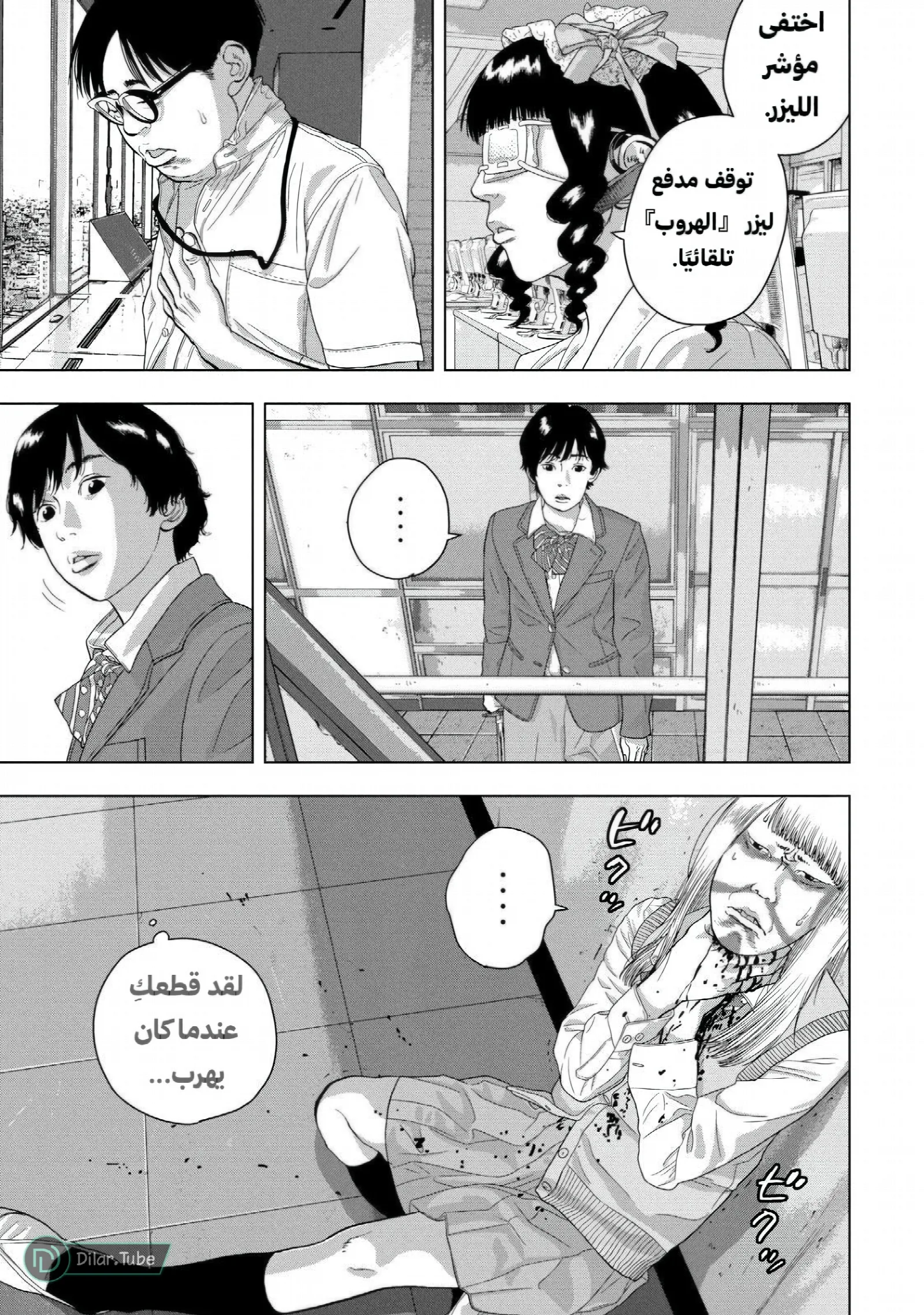 الصفحة 16