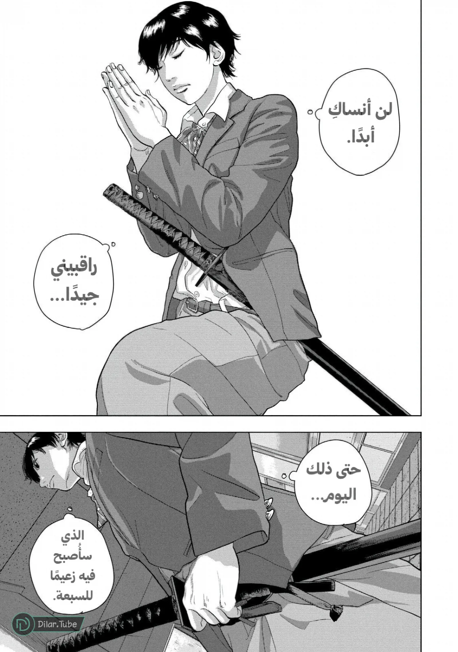 الصفحة 18