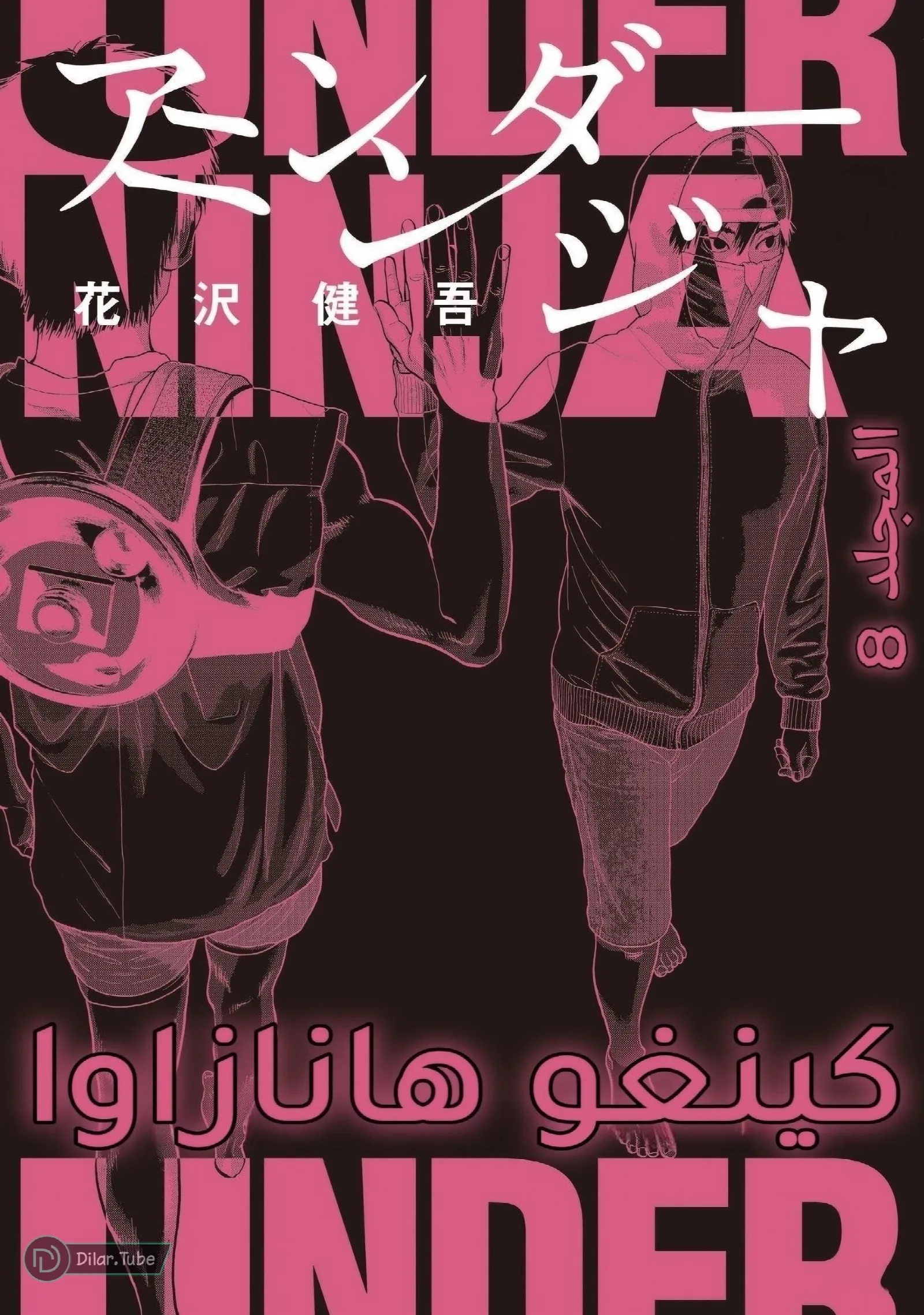 الصفحة 2