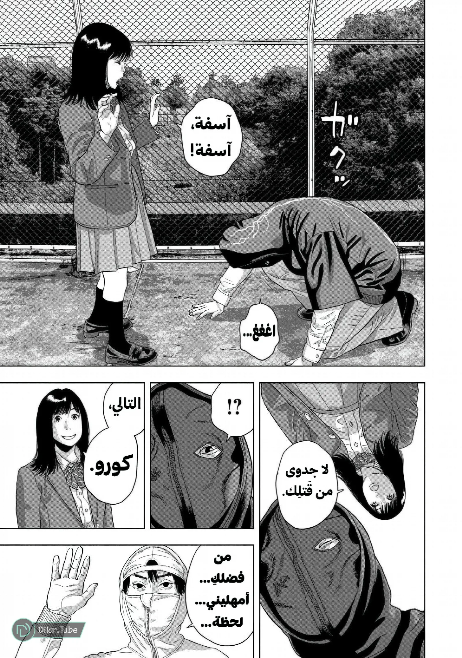 الصفحة 5