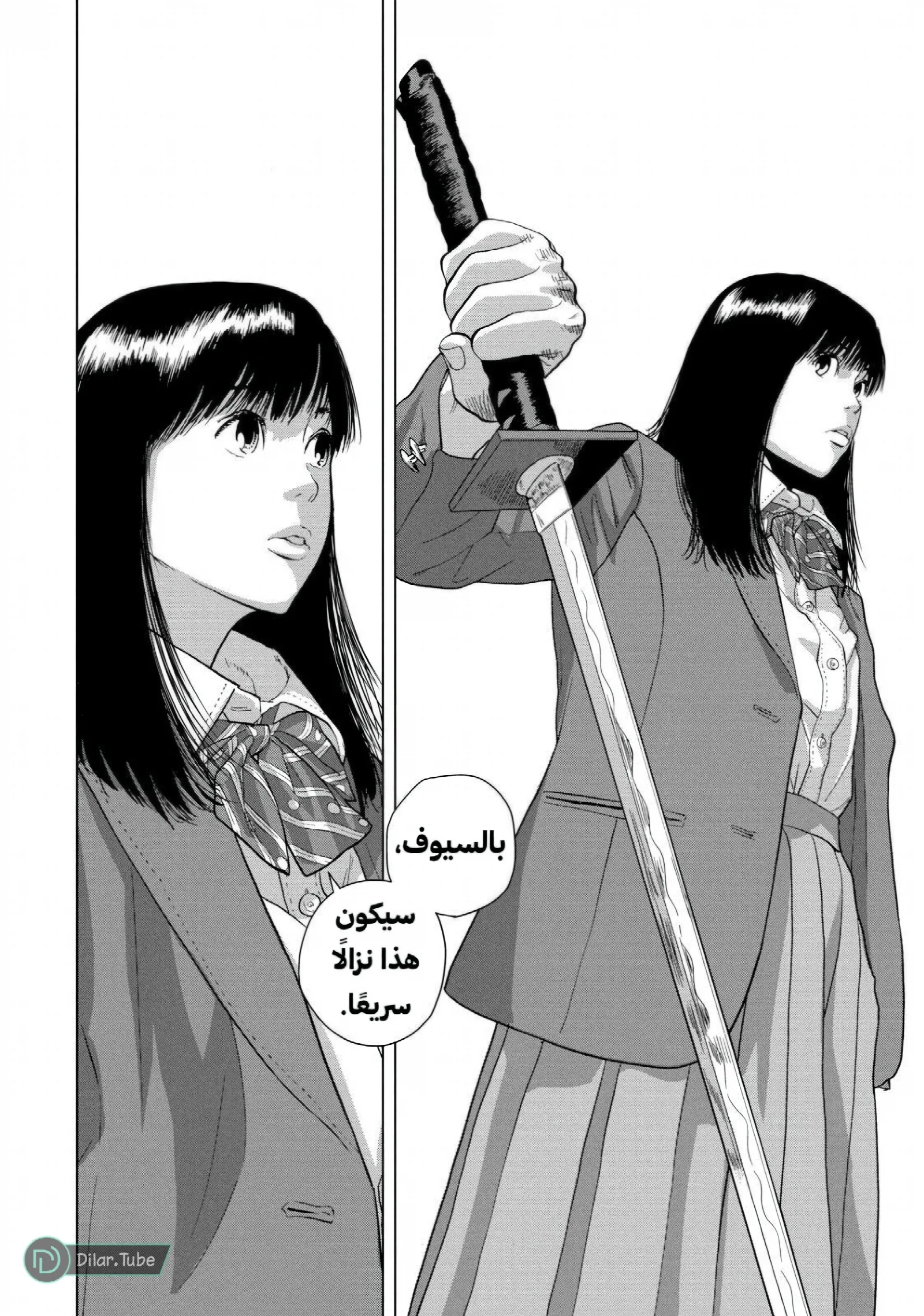 الصفحة 16