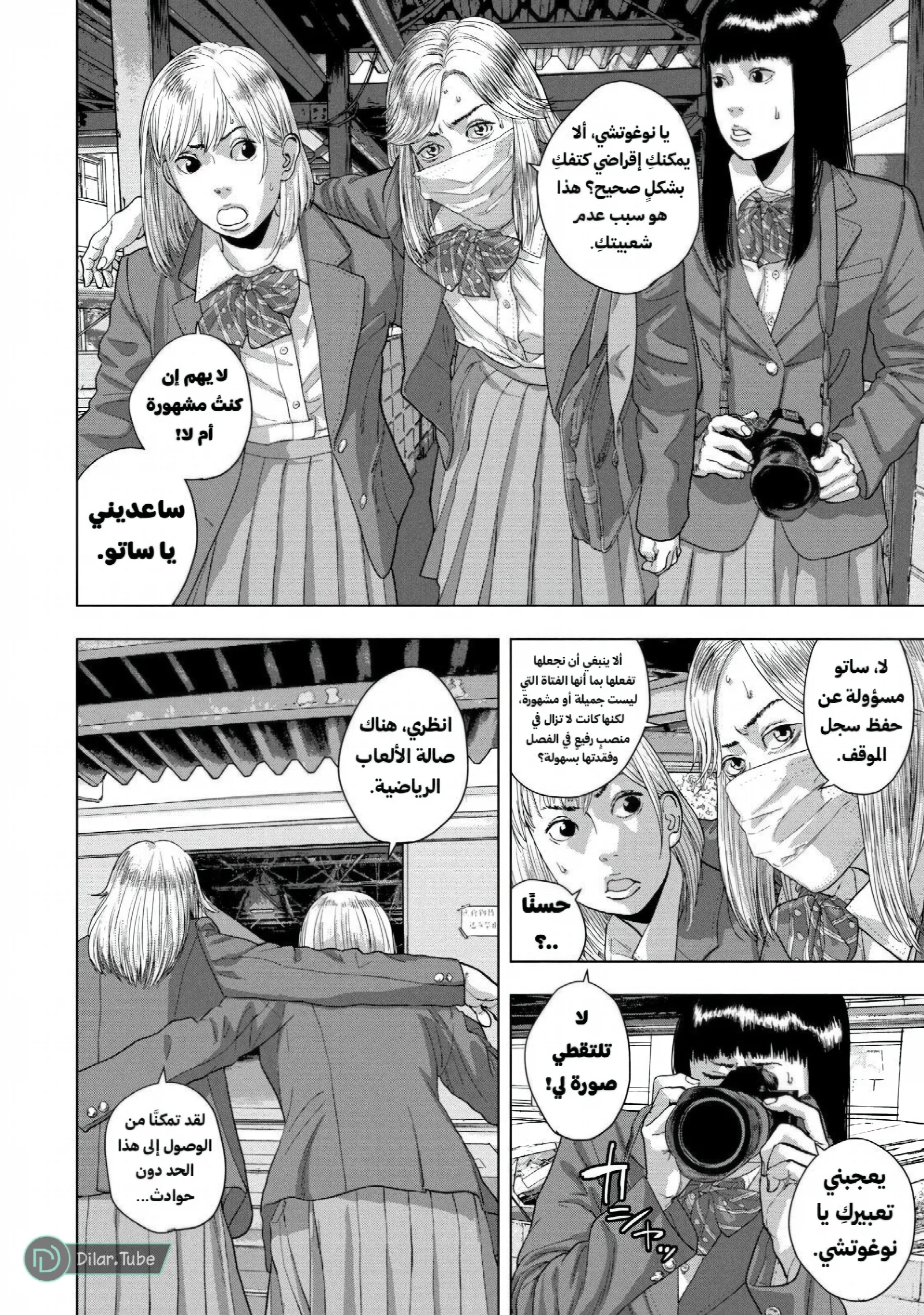 الصفحة 19
