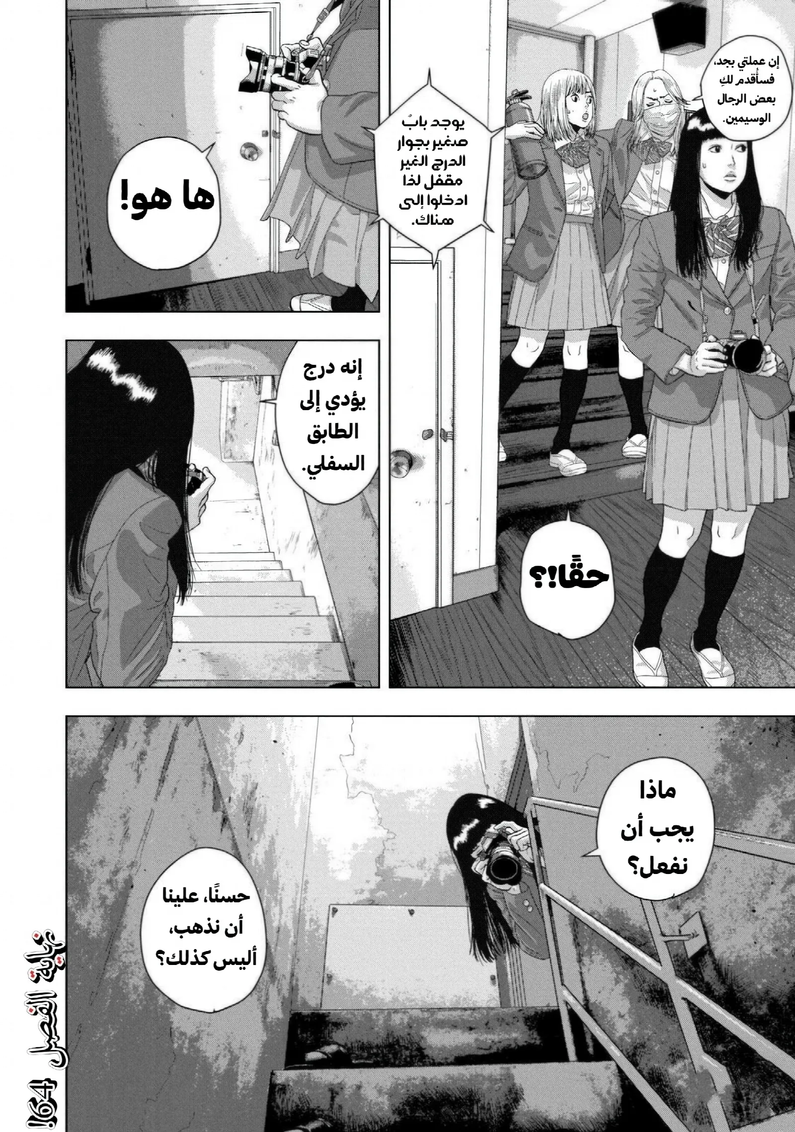 الصفحة 21