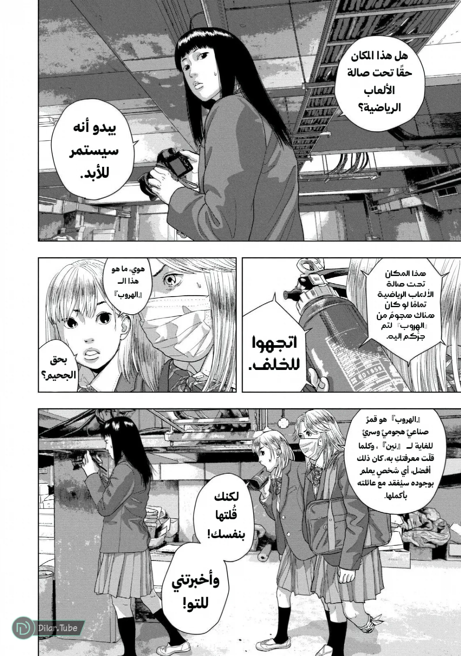 الصفحة 3