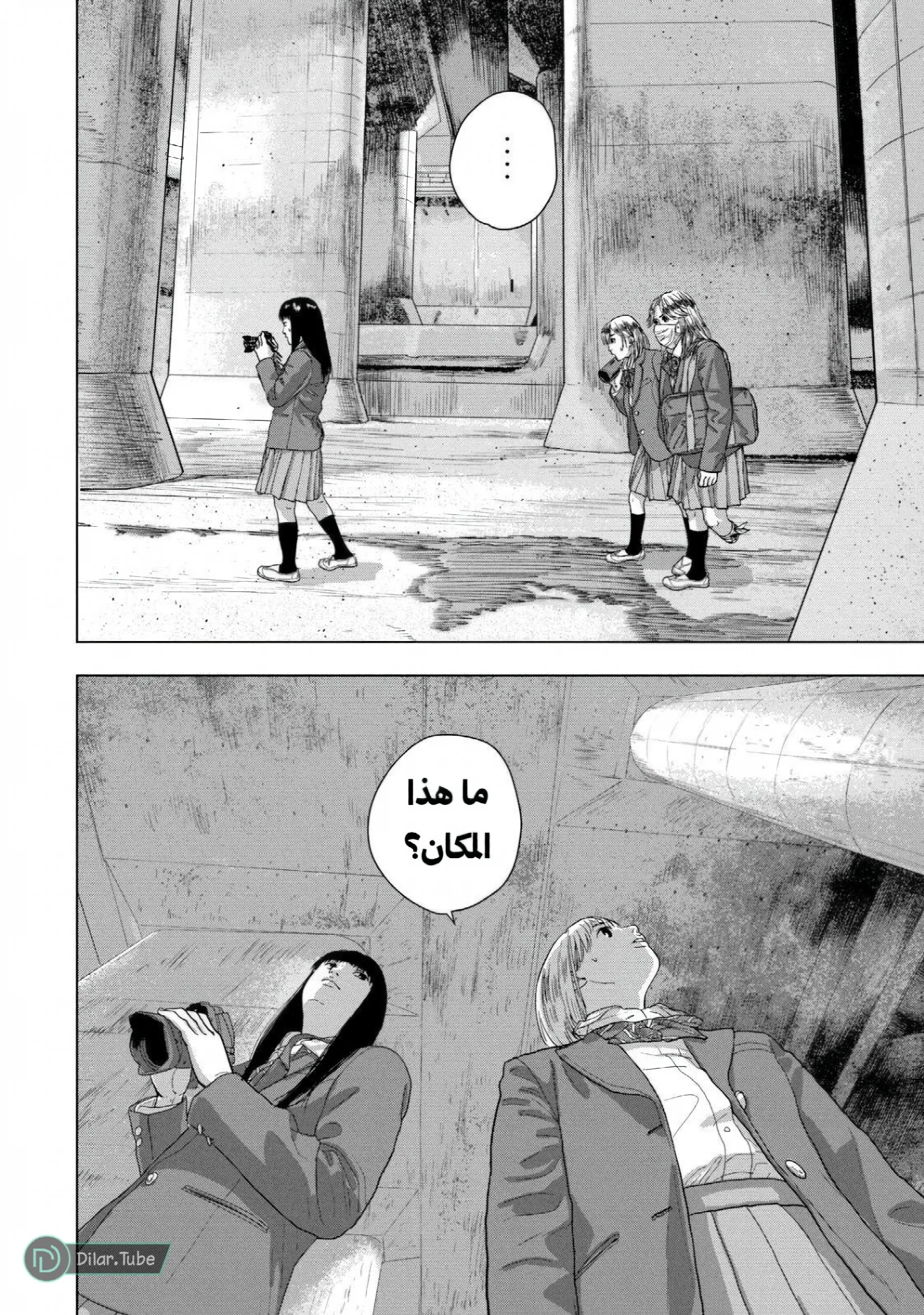 الصفحة 8