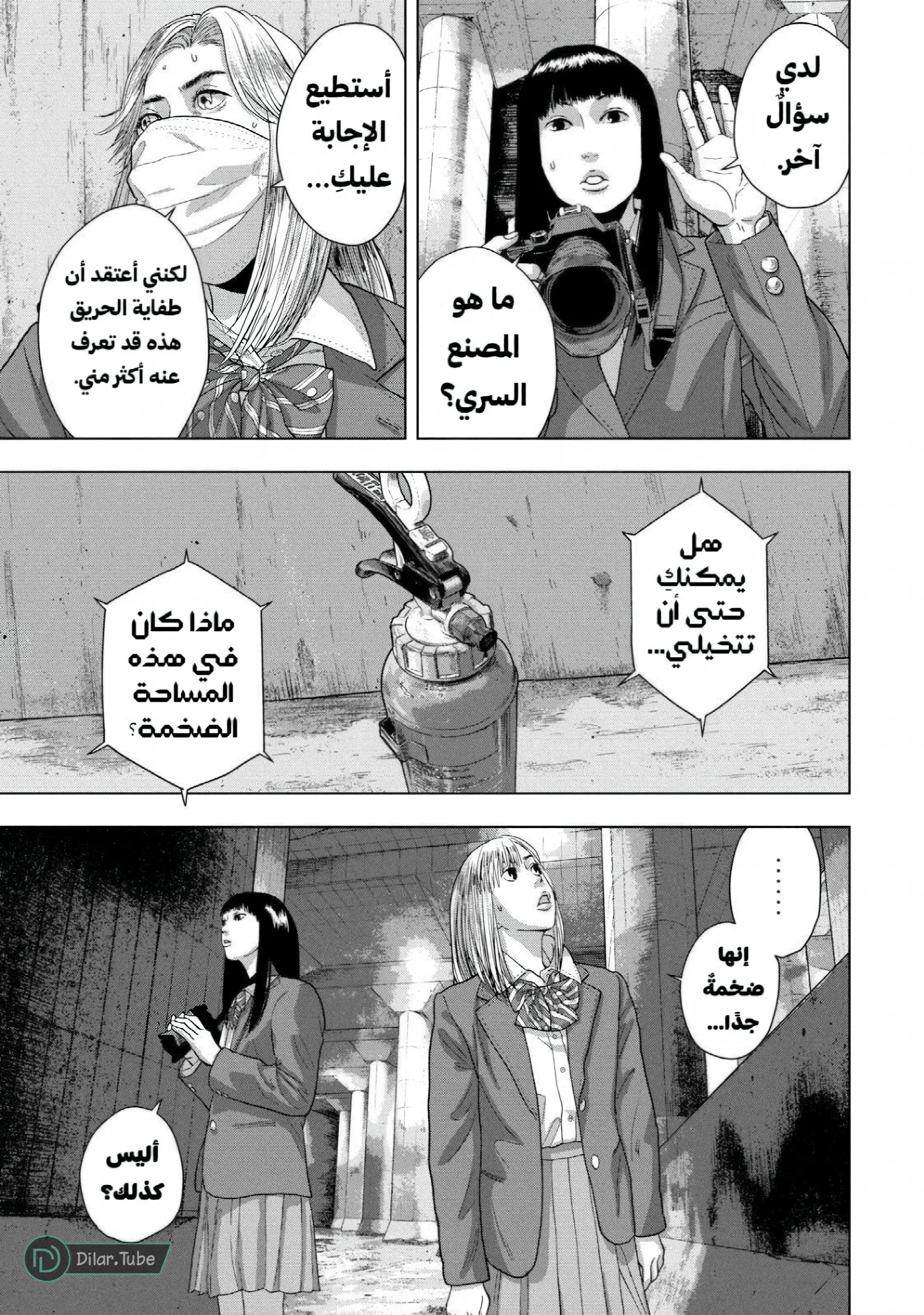 الصفحة 11