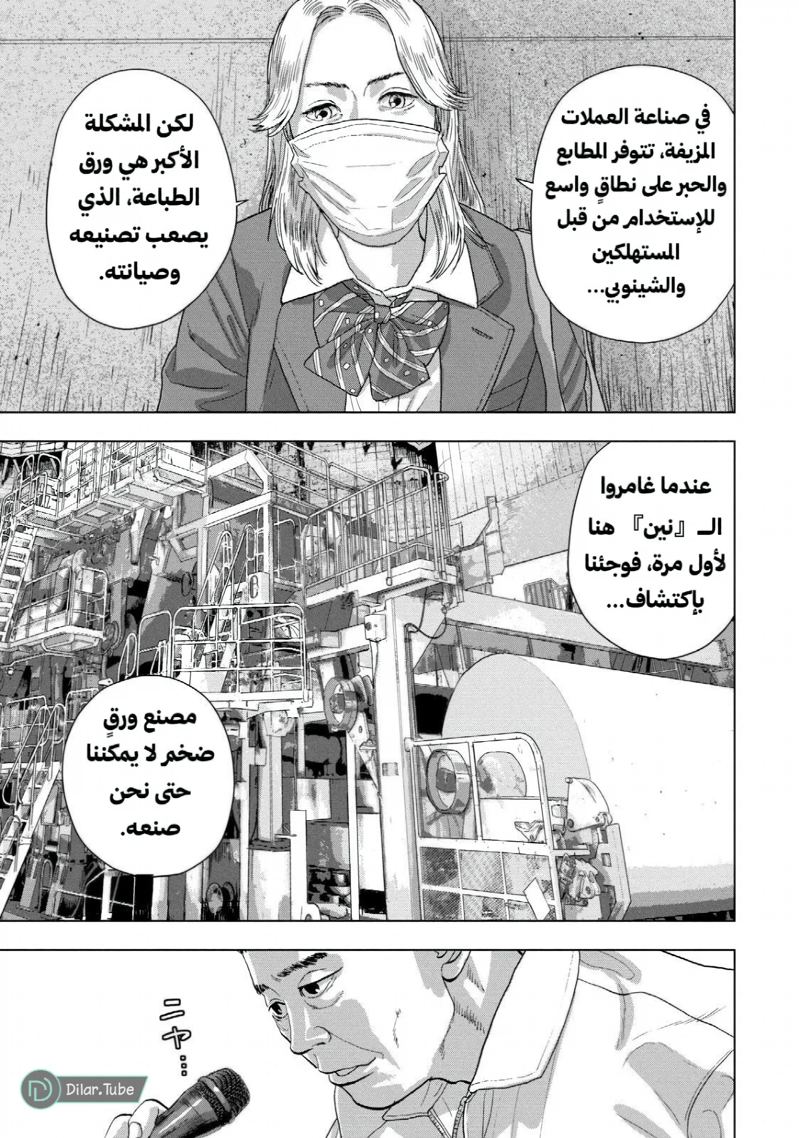 الصفحة 15