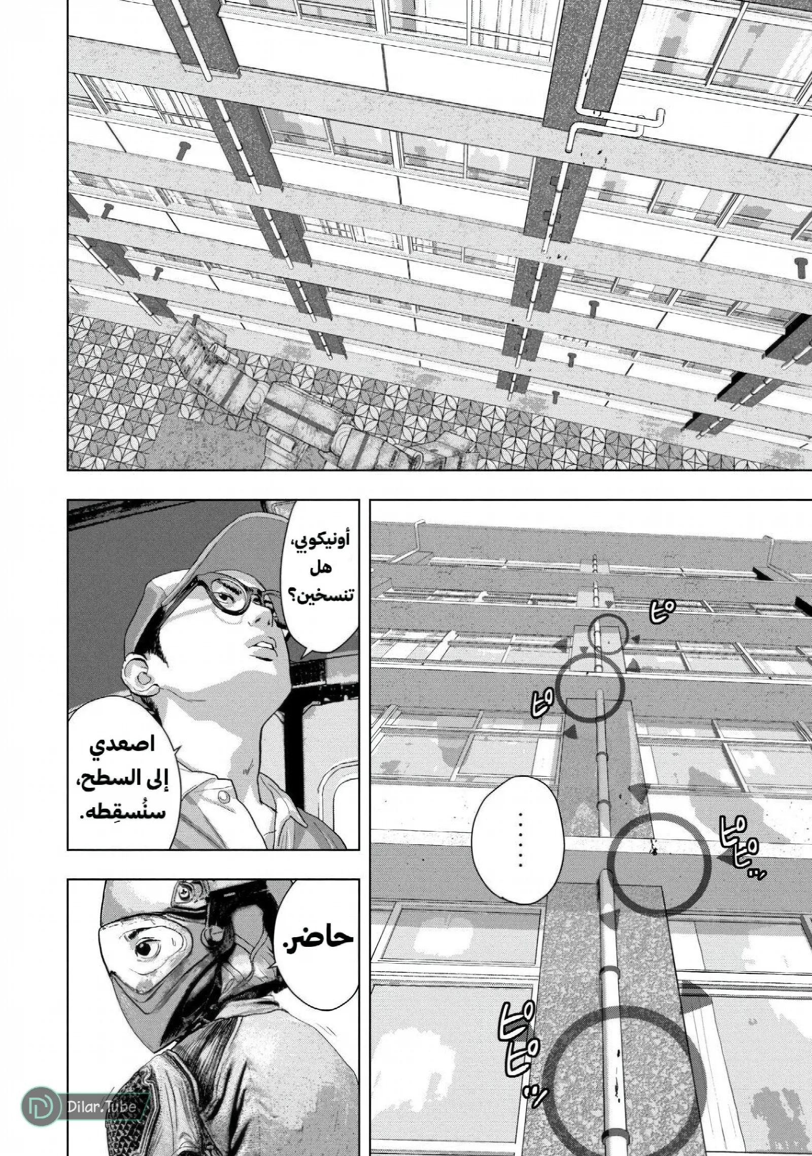الصفحة 18
