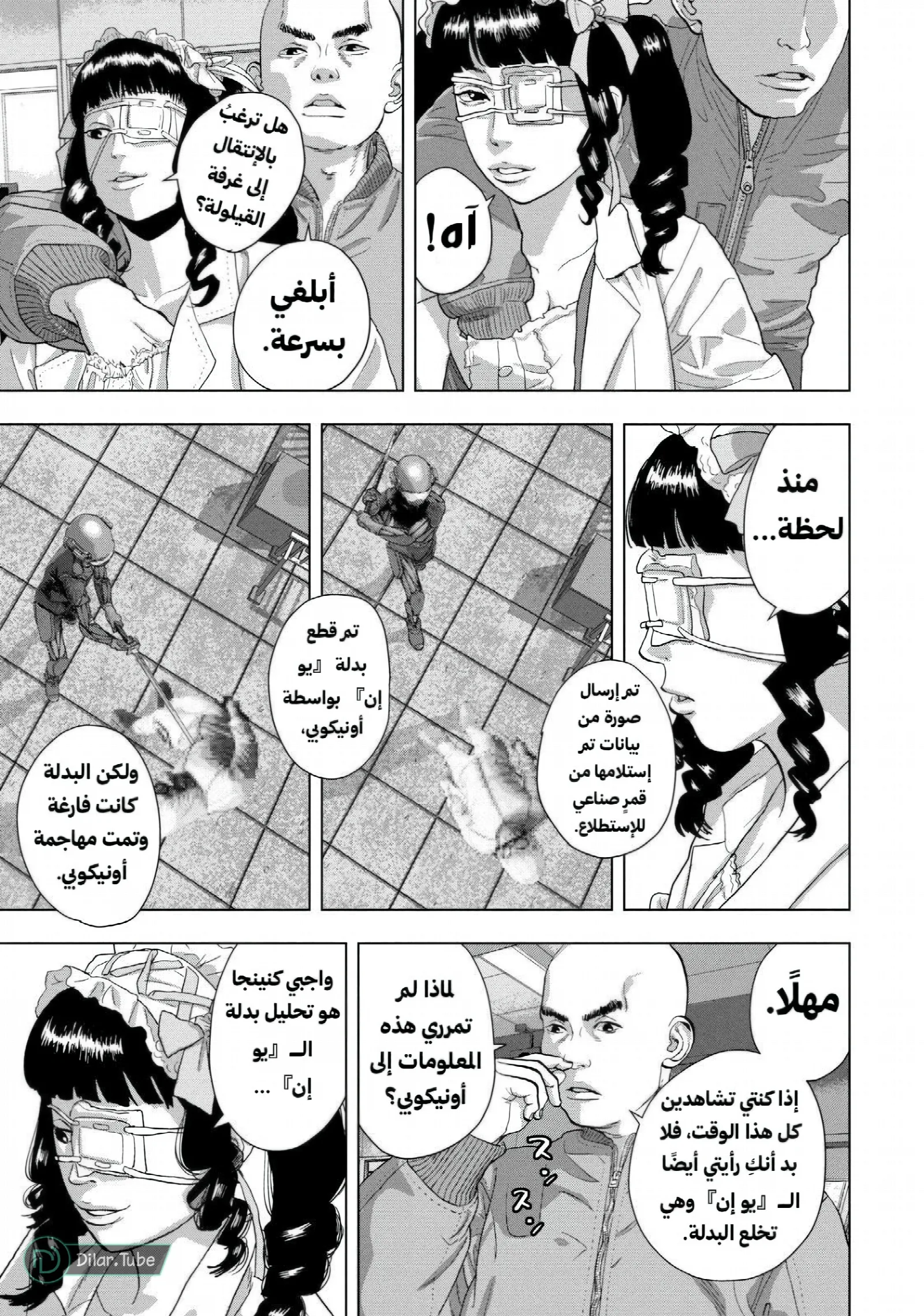 الصفحة 14
