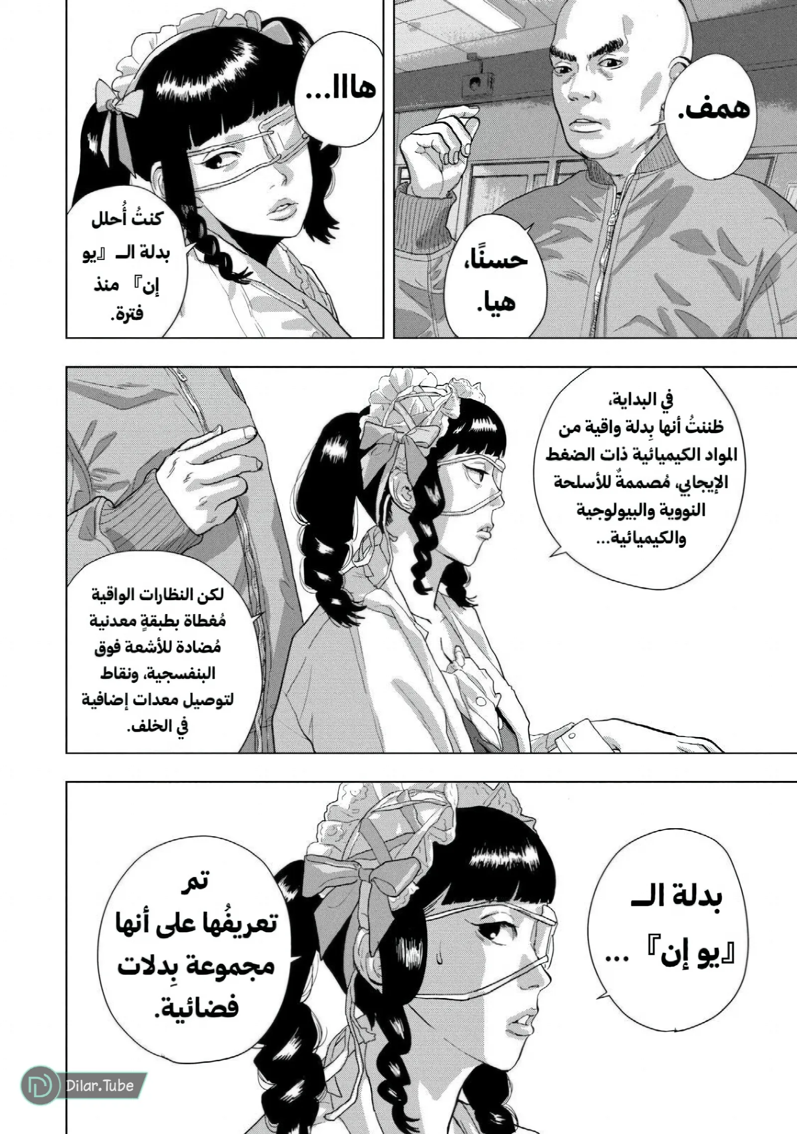 الصفحة 15