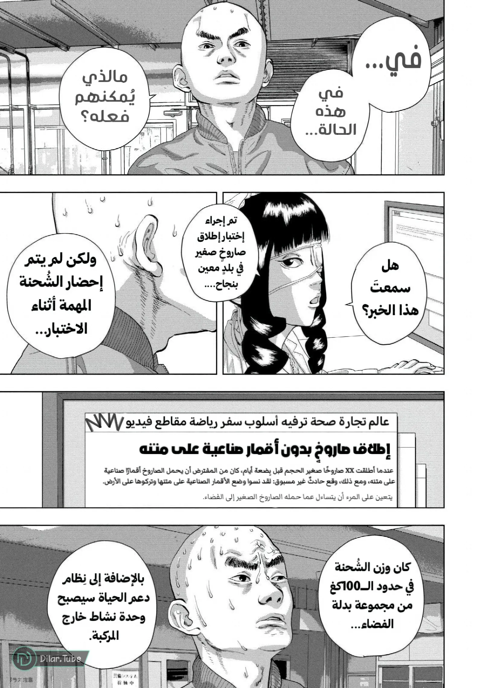 الصفحة 16