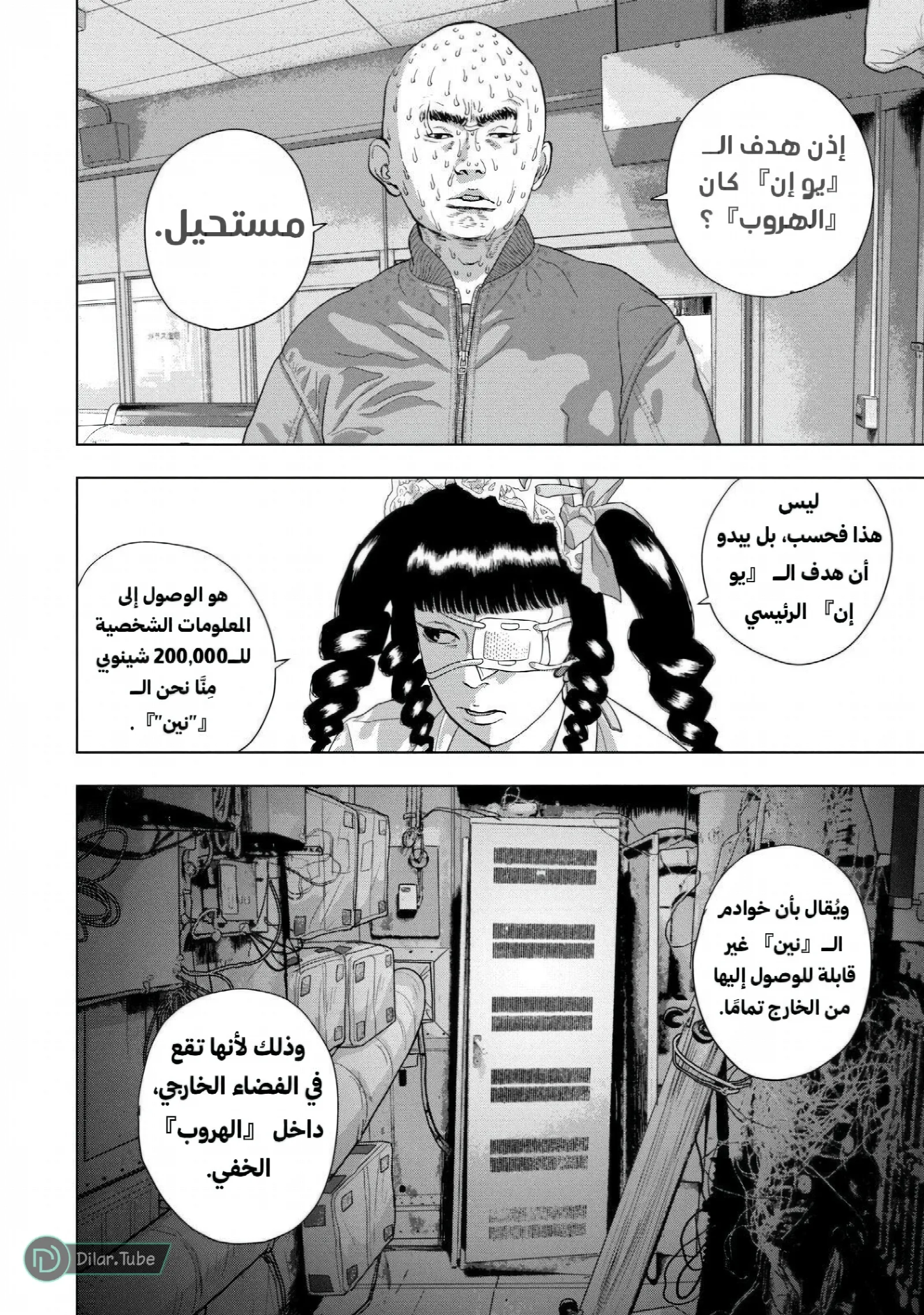 الصفحة 17