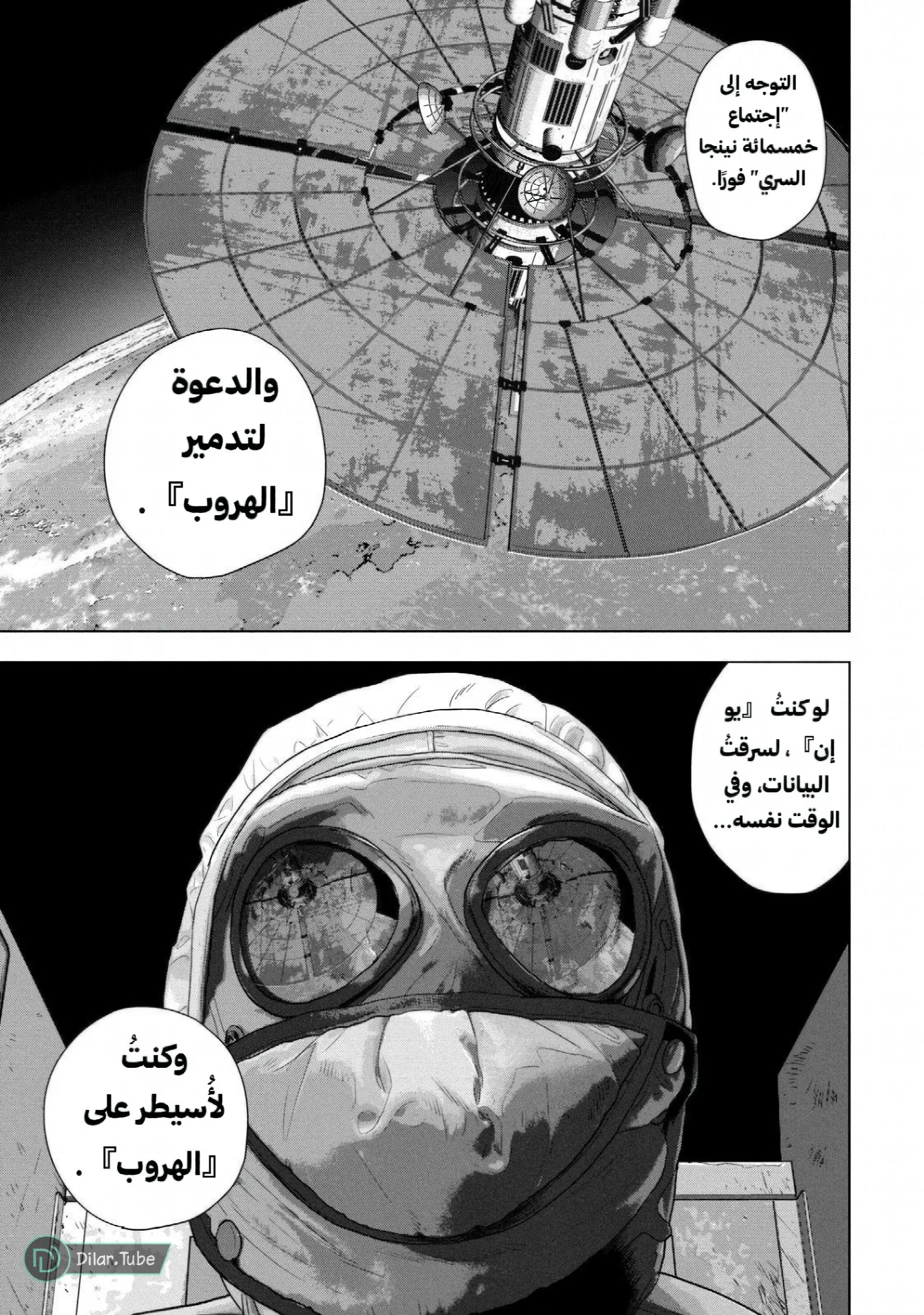 الصفحة 18