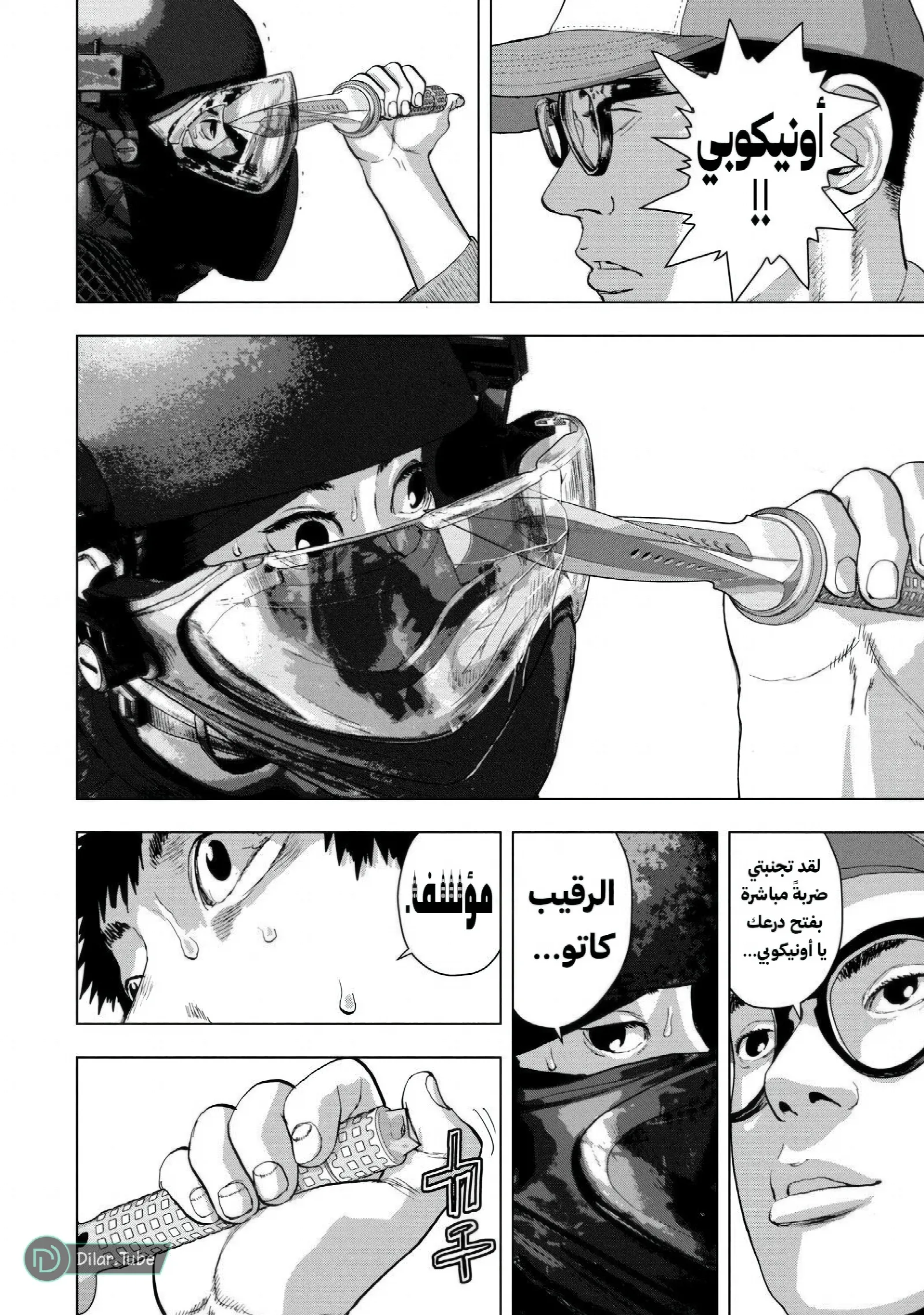 الصفحة 5