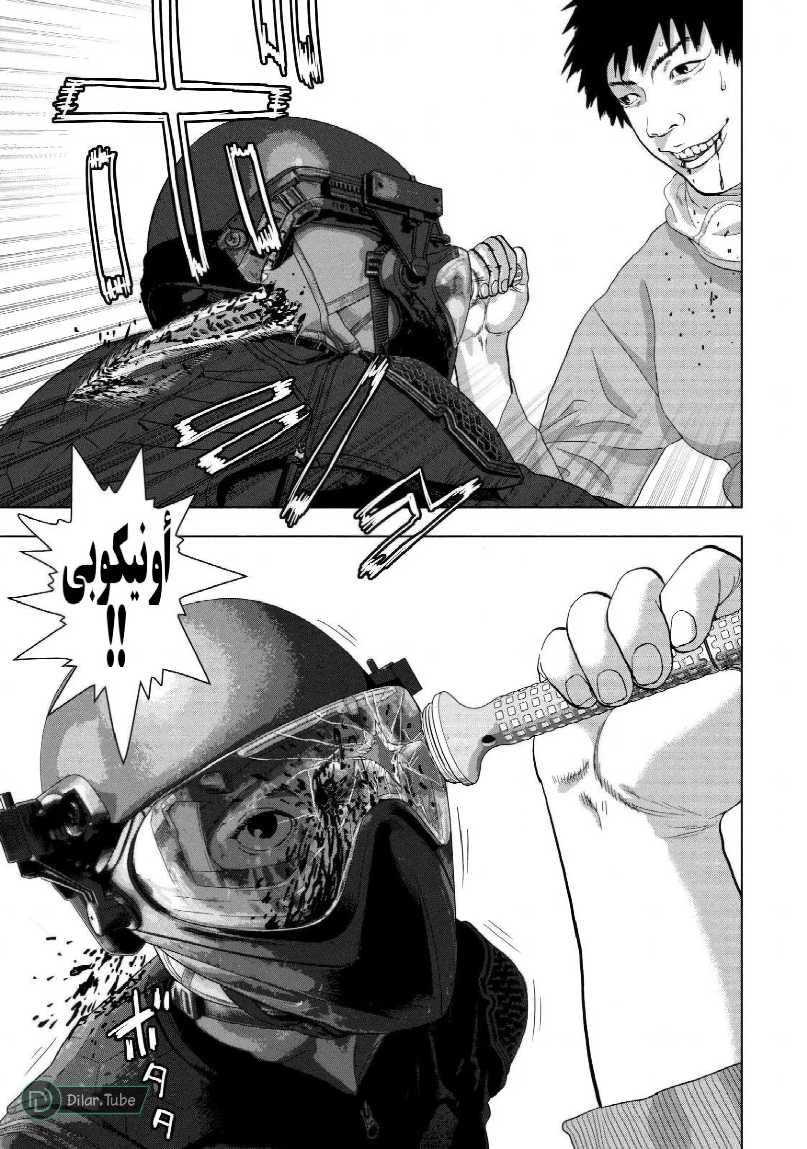 الصفحة 6