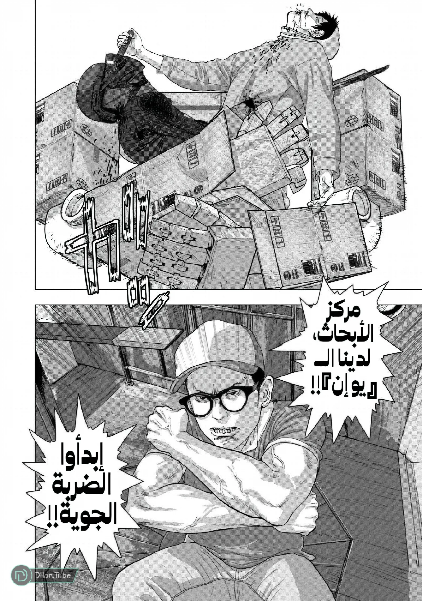 الصفحة 7