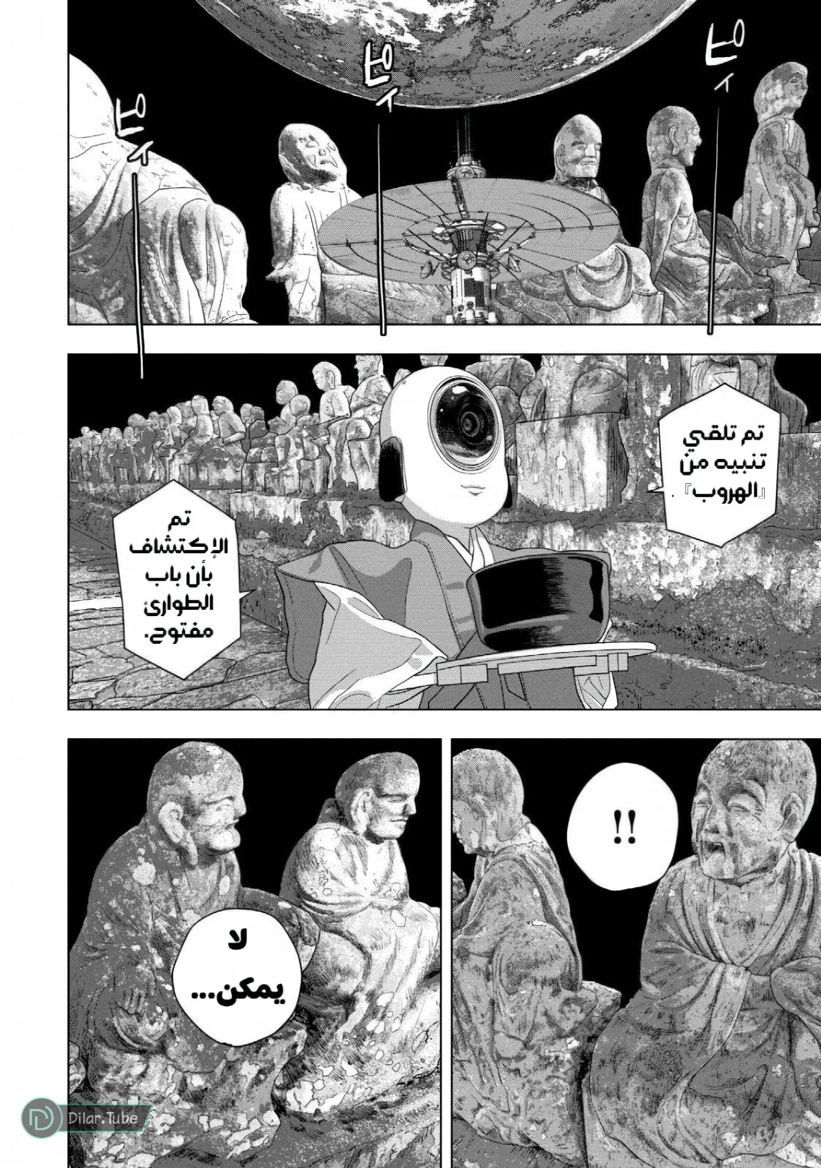 الصفحة 13