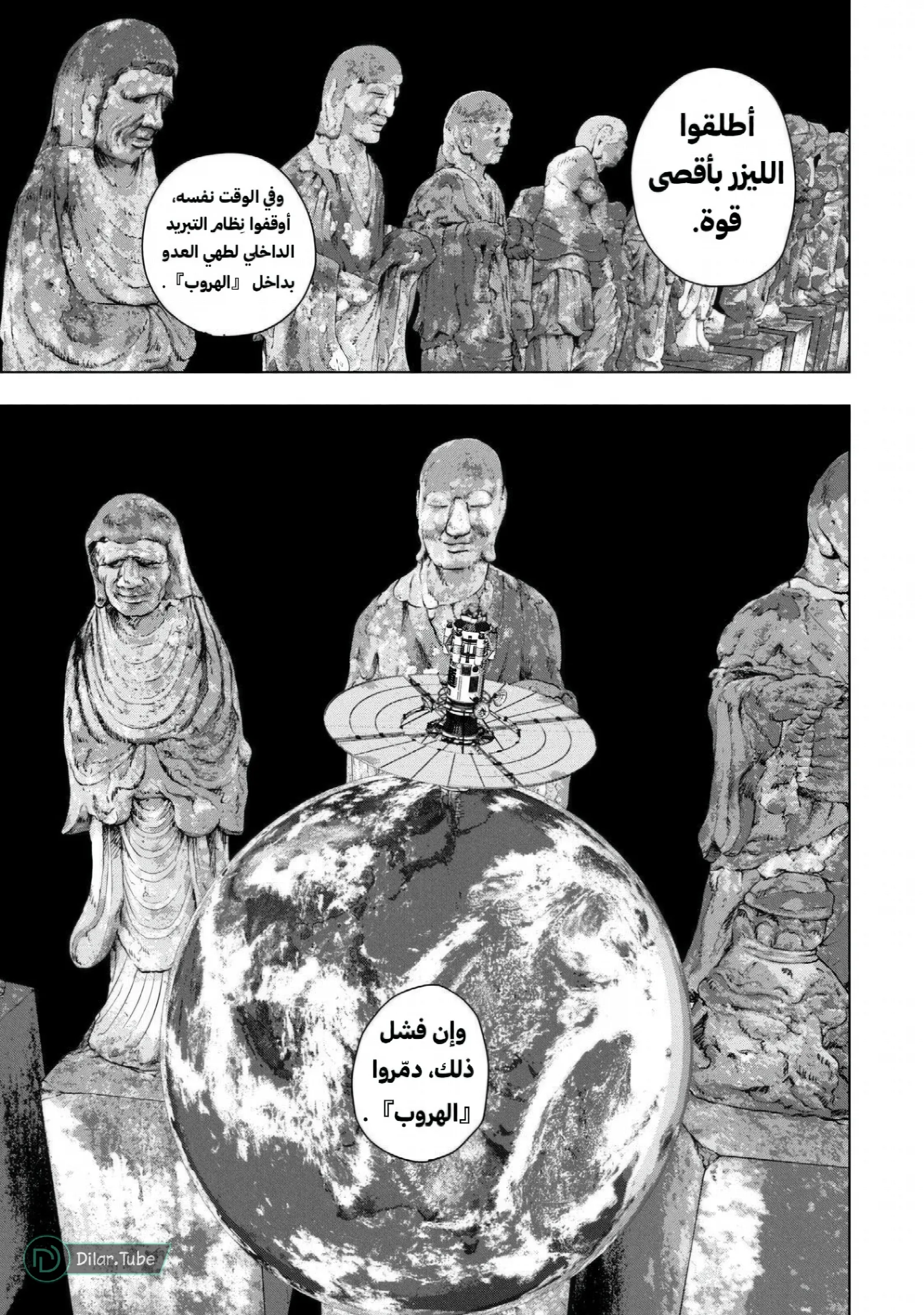 الصفحة 14