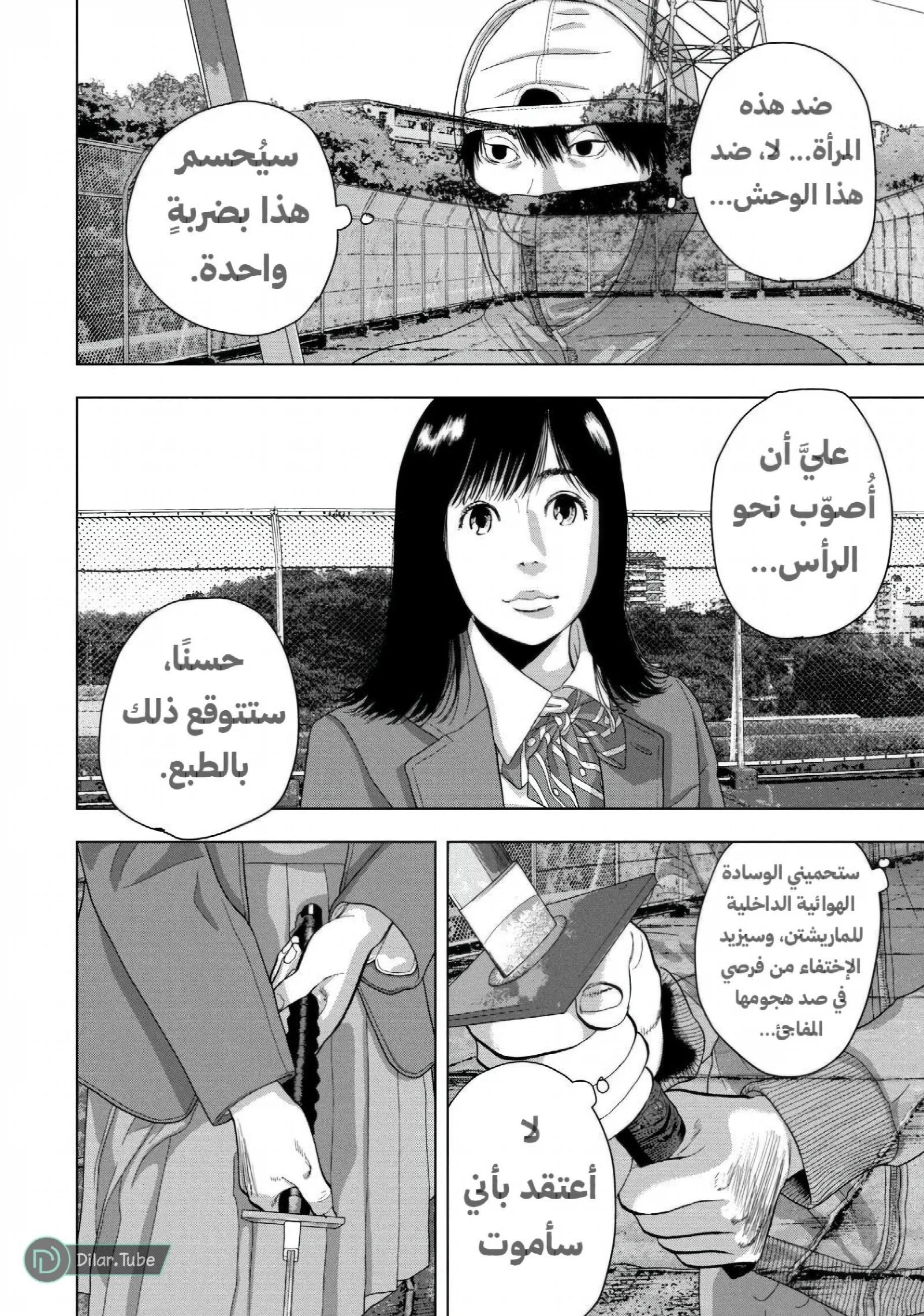 الصفحة 16