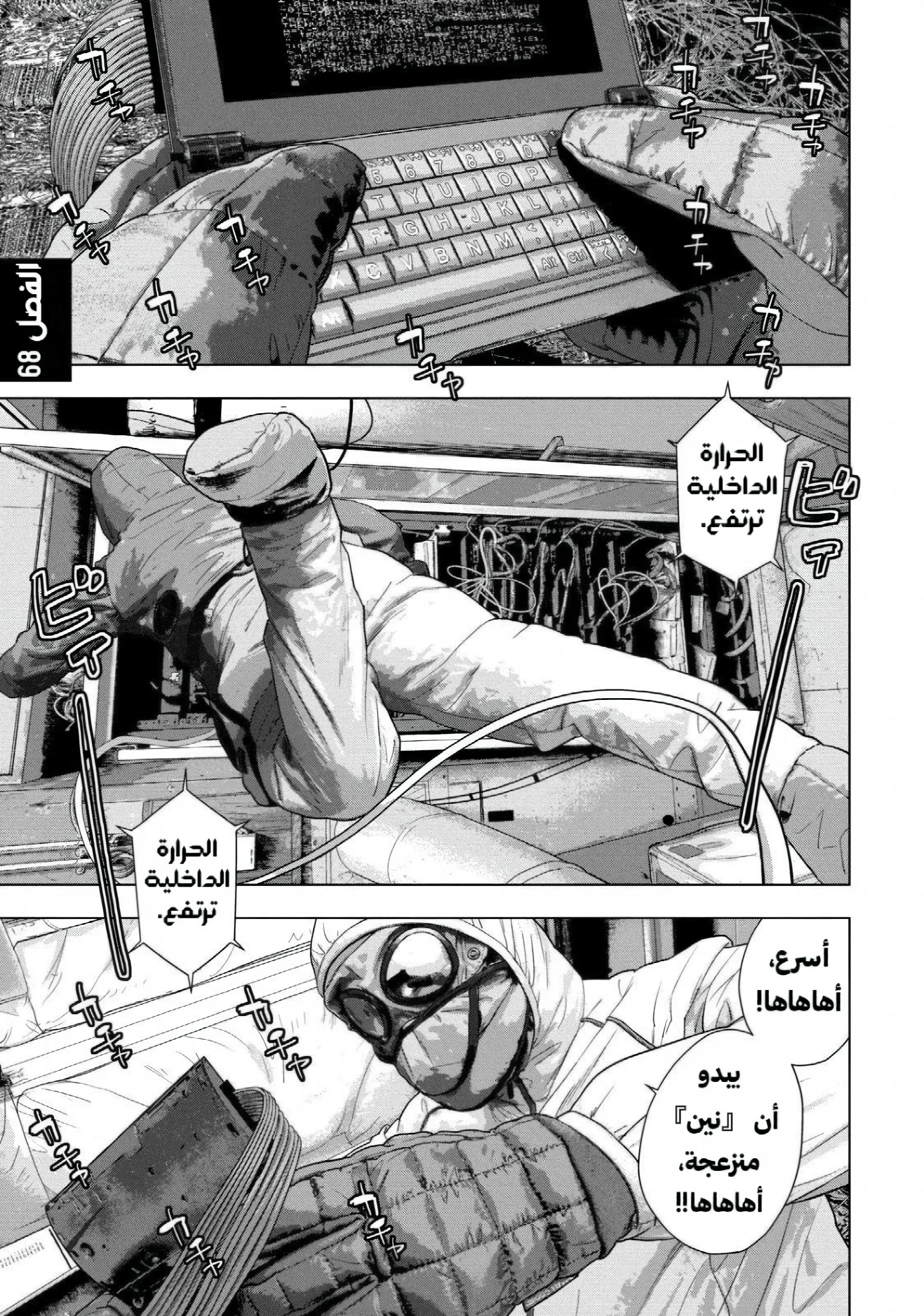 الصفحة 1