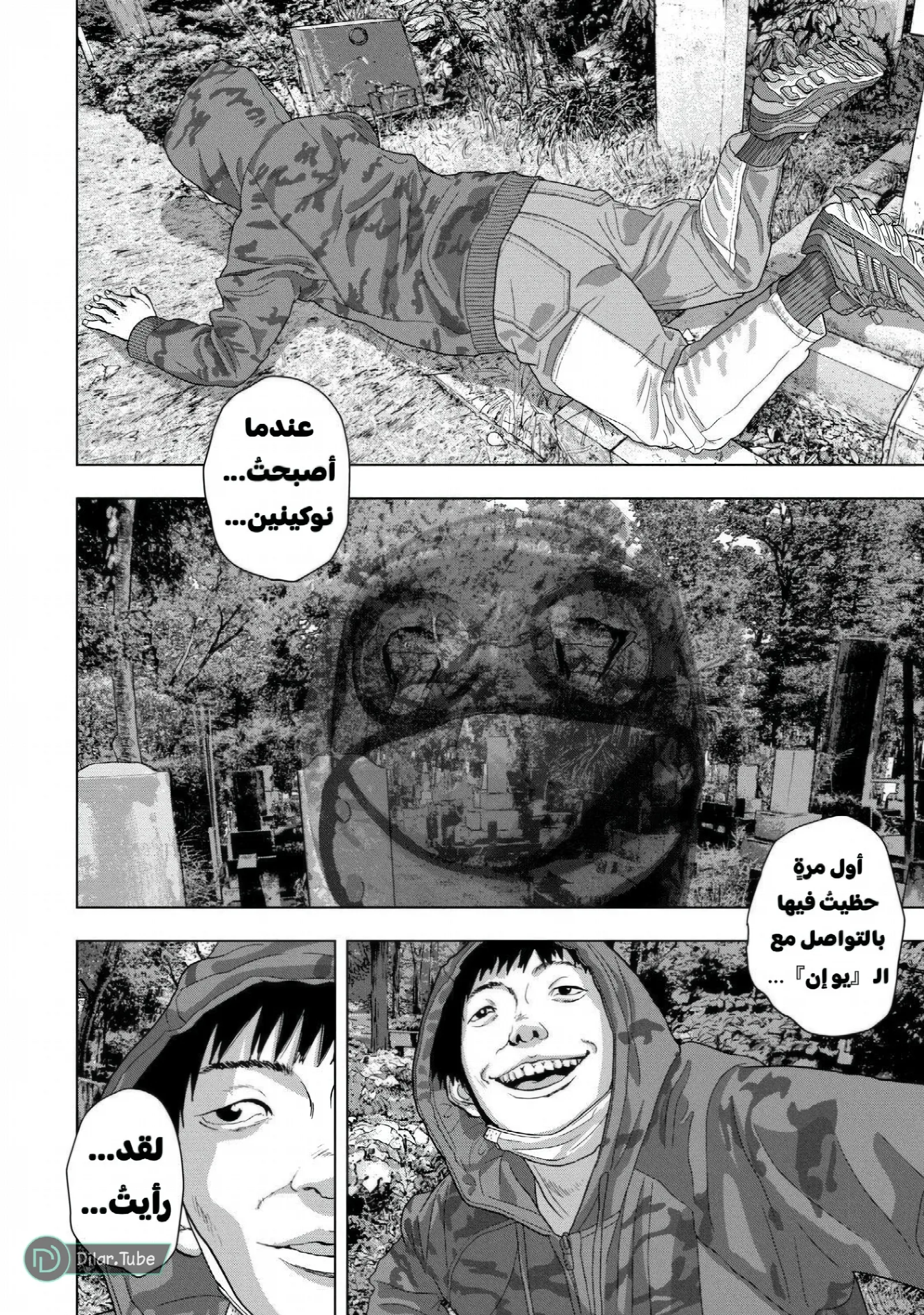 الصفحة 3