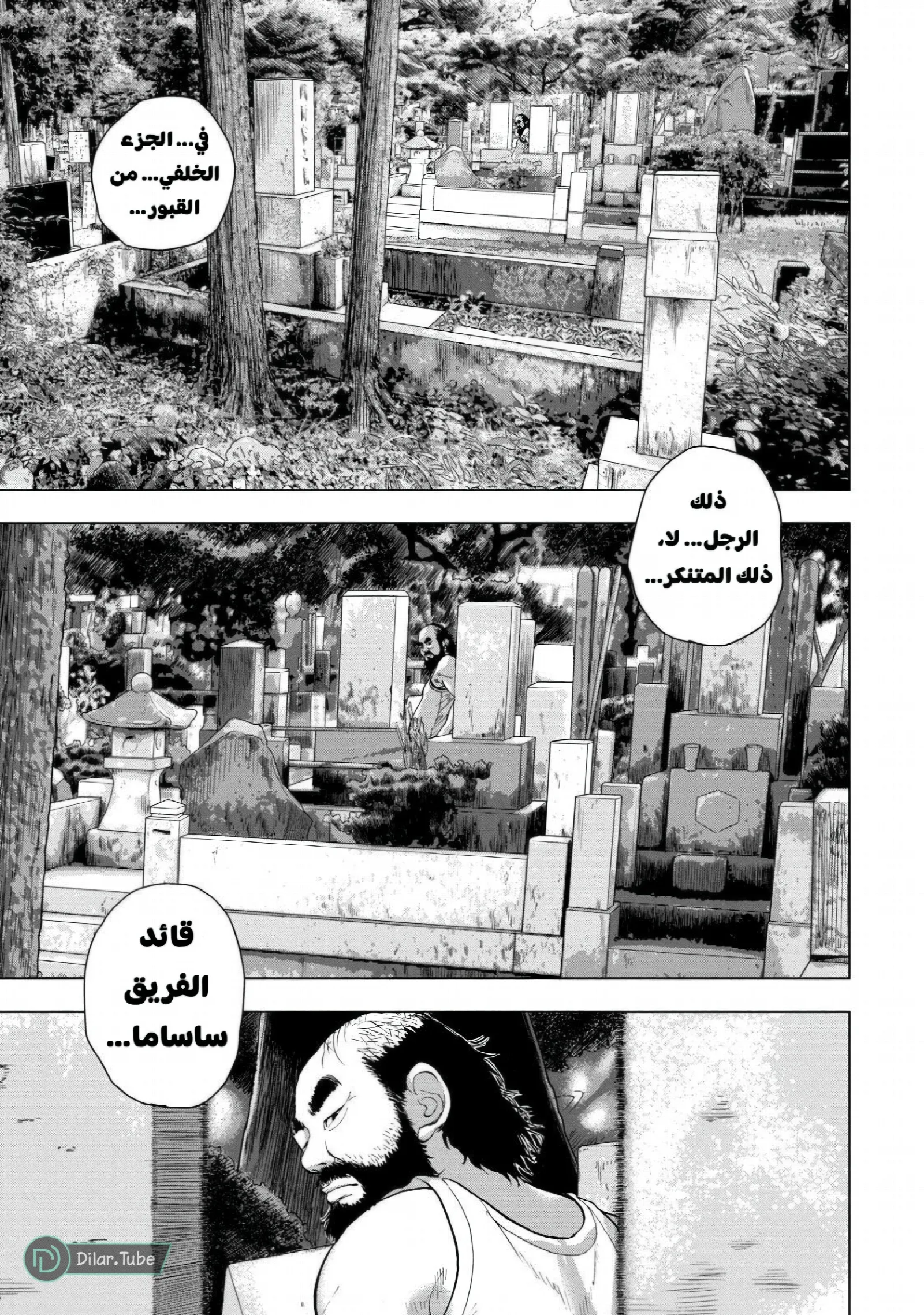 الصفحة 4