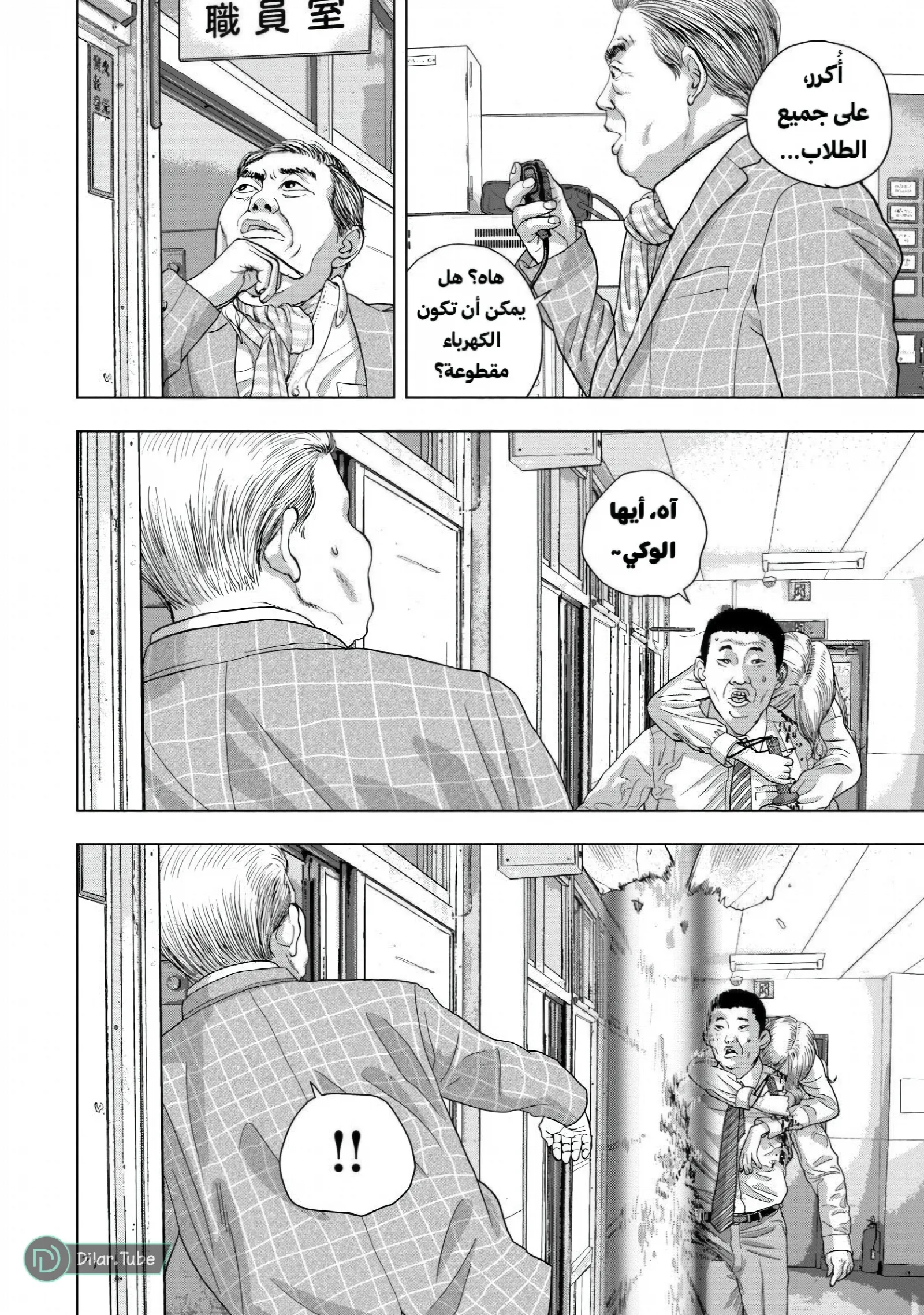 الصفحة 9