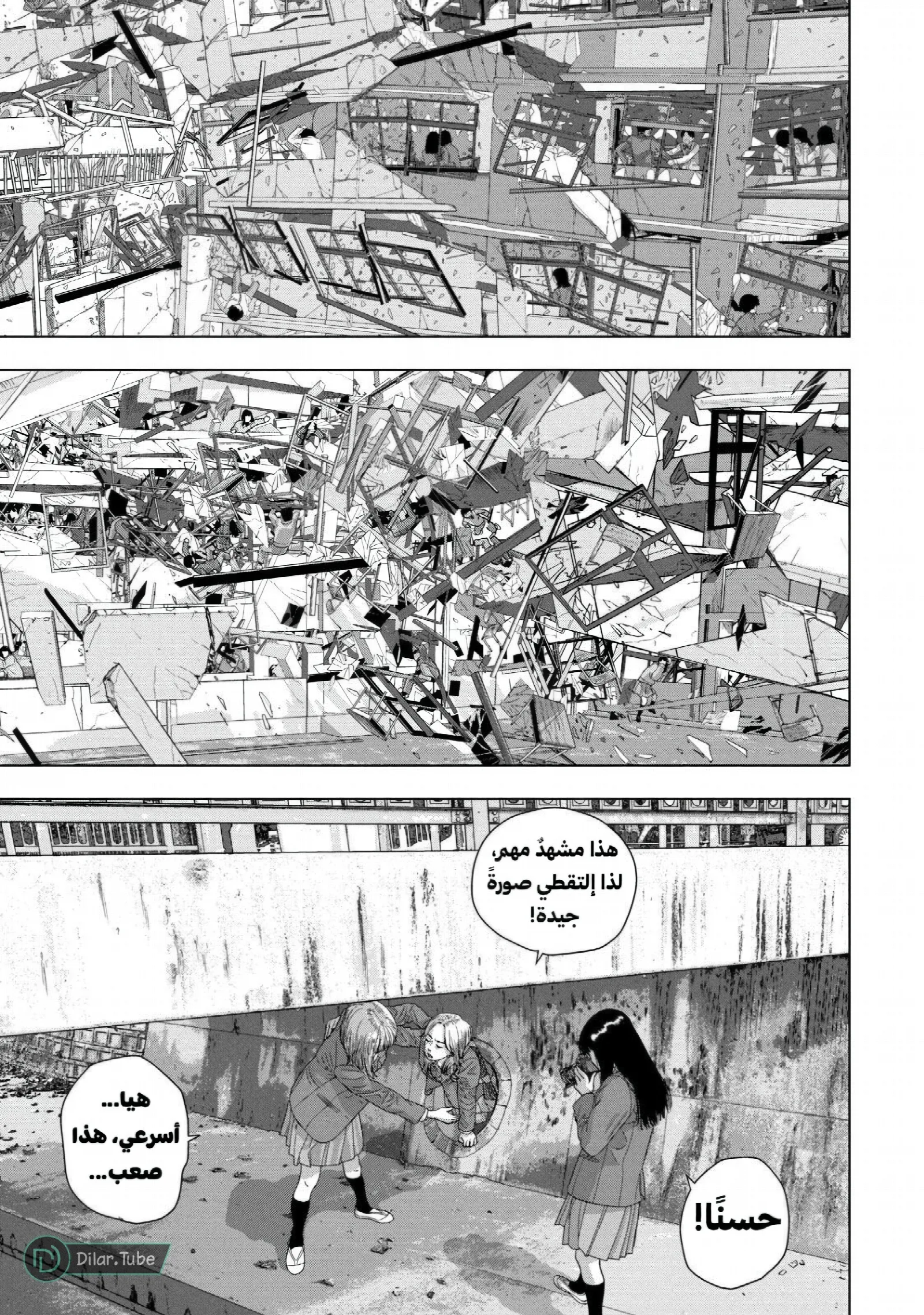 الصفحة 16