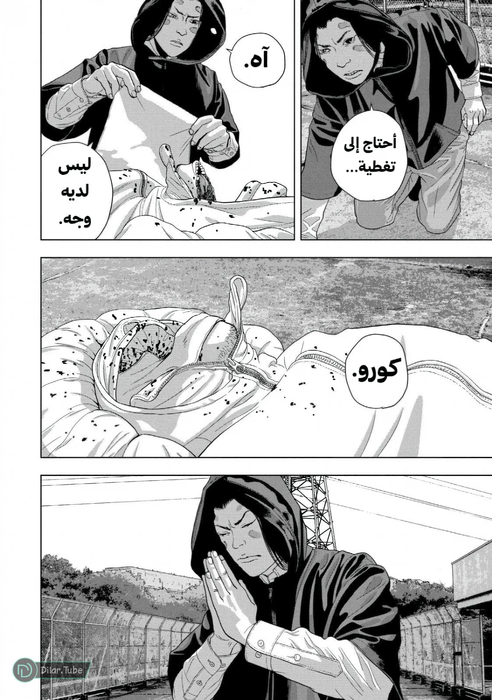 الصفحة 3