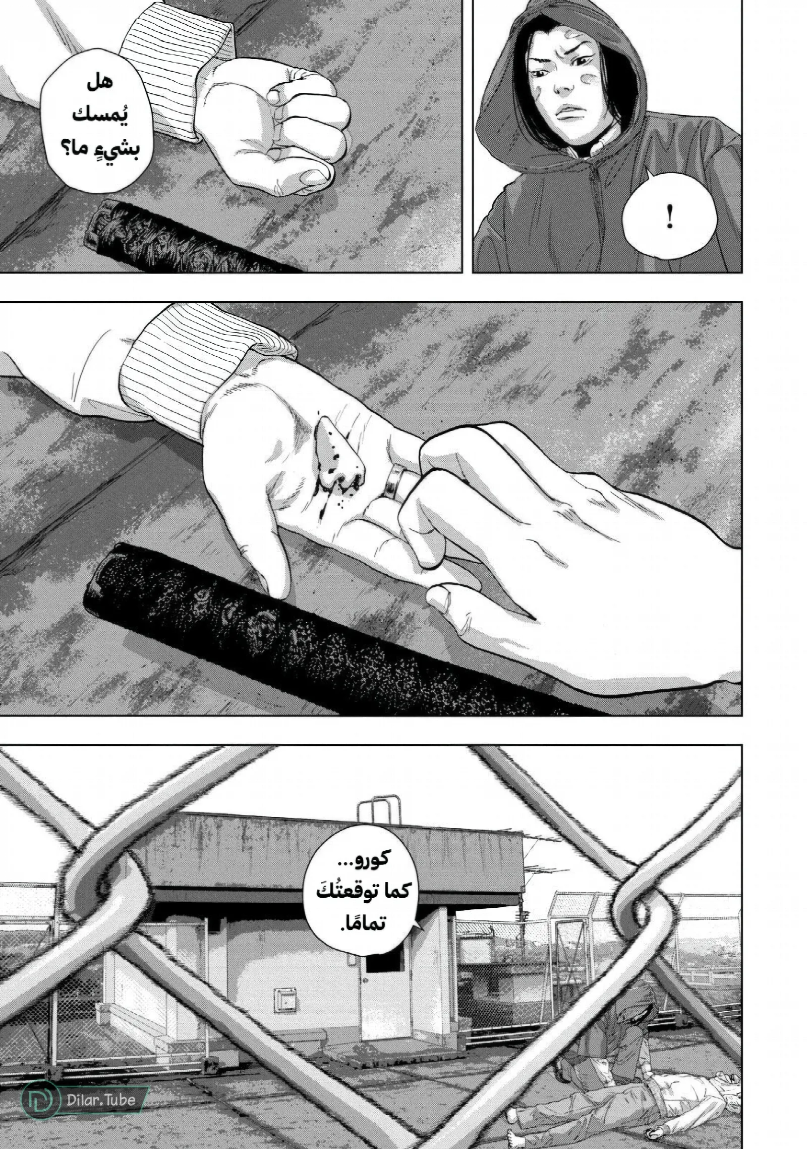الصفحة 4