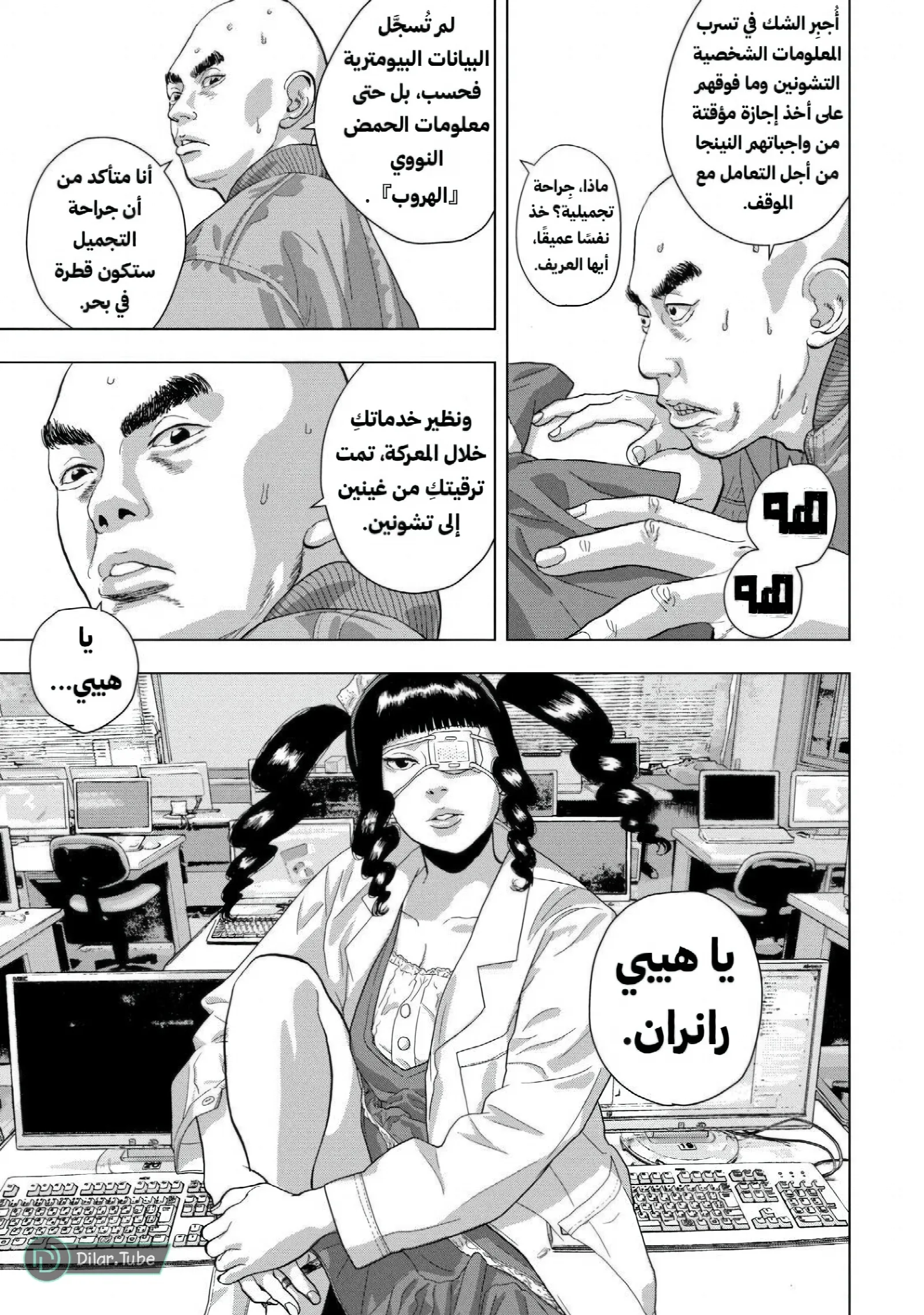 الصفحة 10