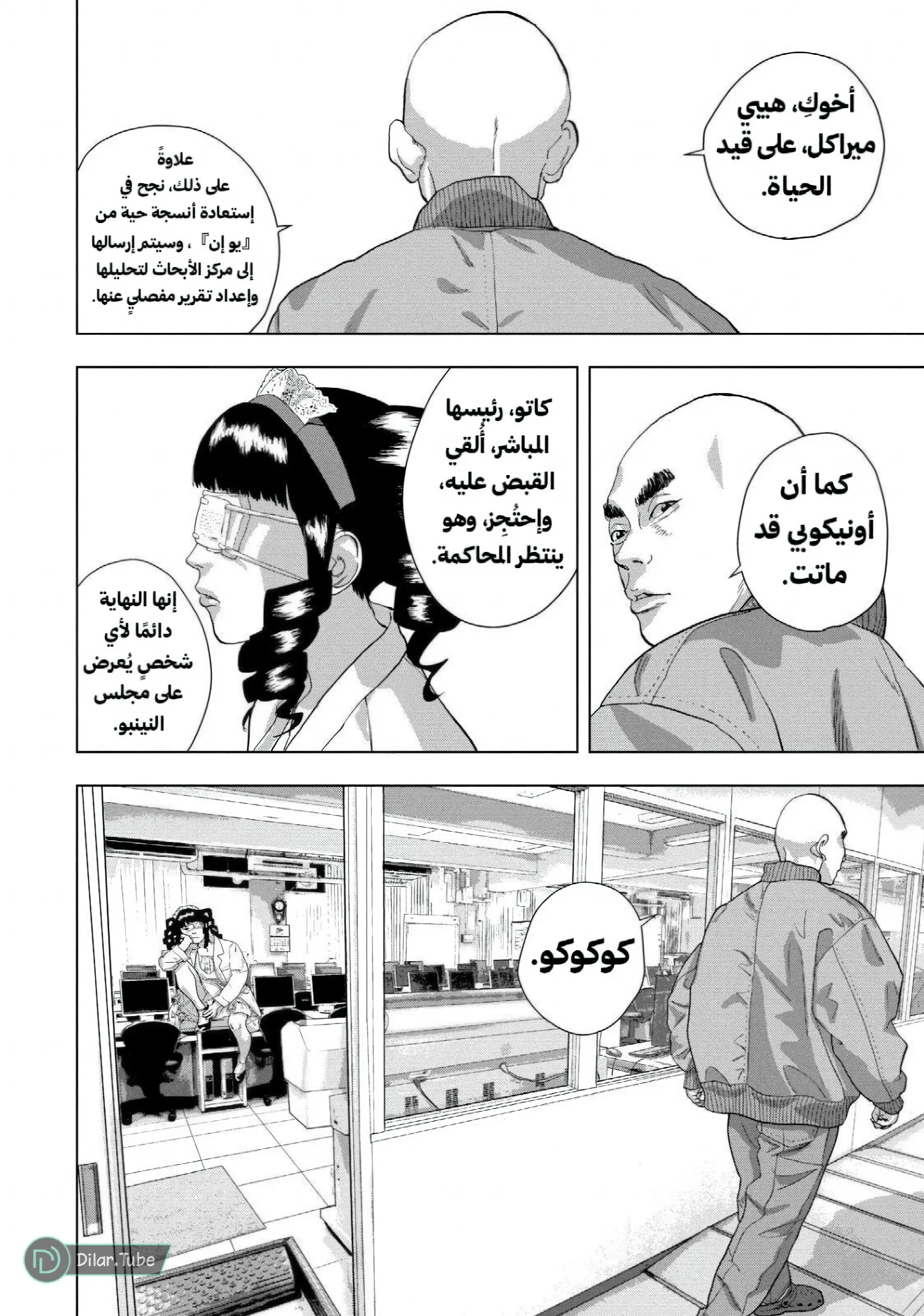 الصفحة 11