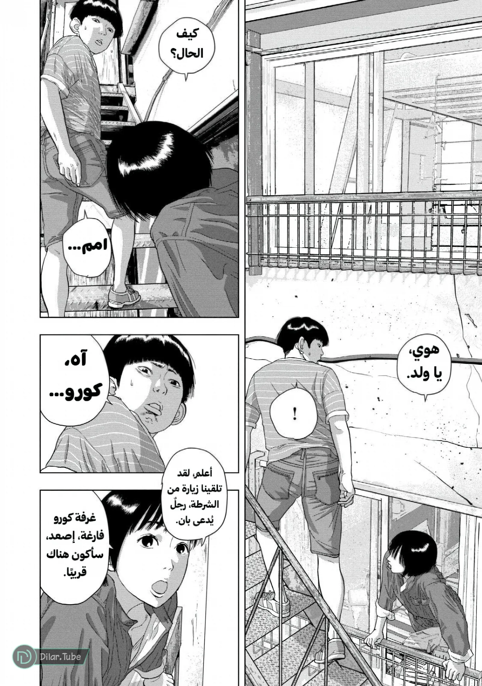 الصفحة 13