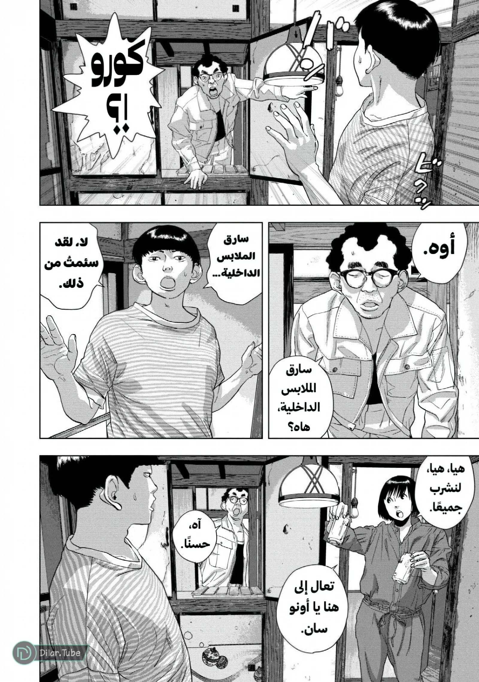 الصفحة 15