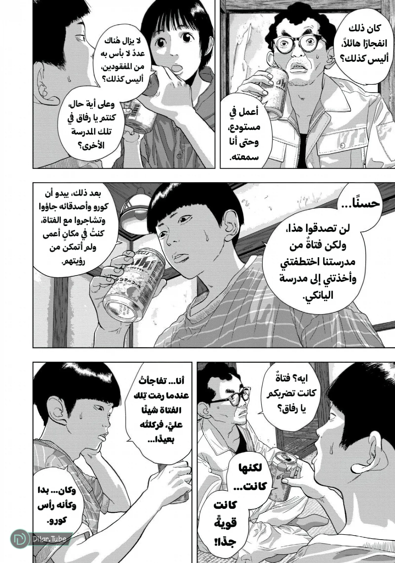 الصفحة 17