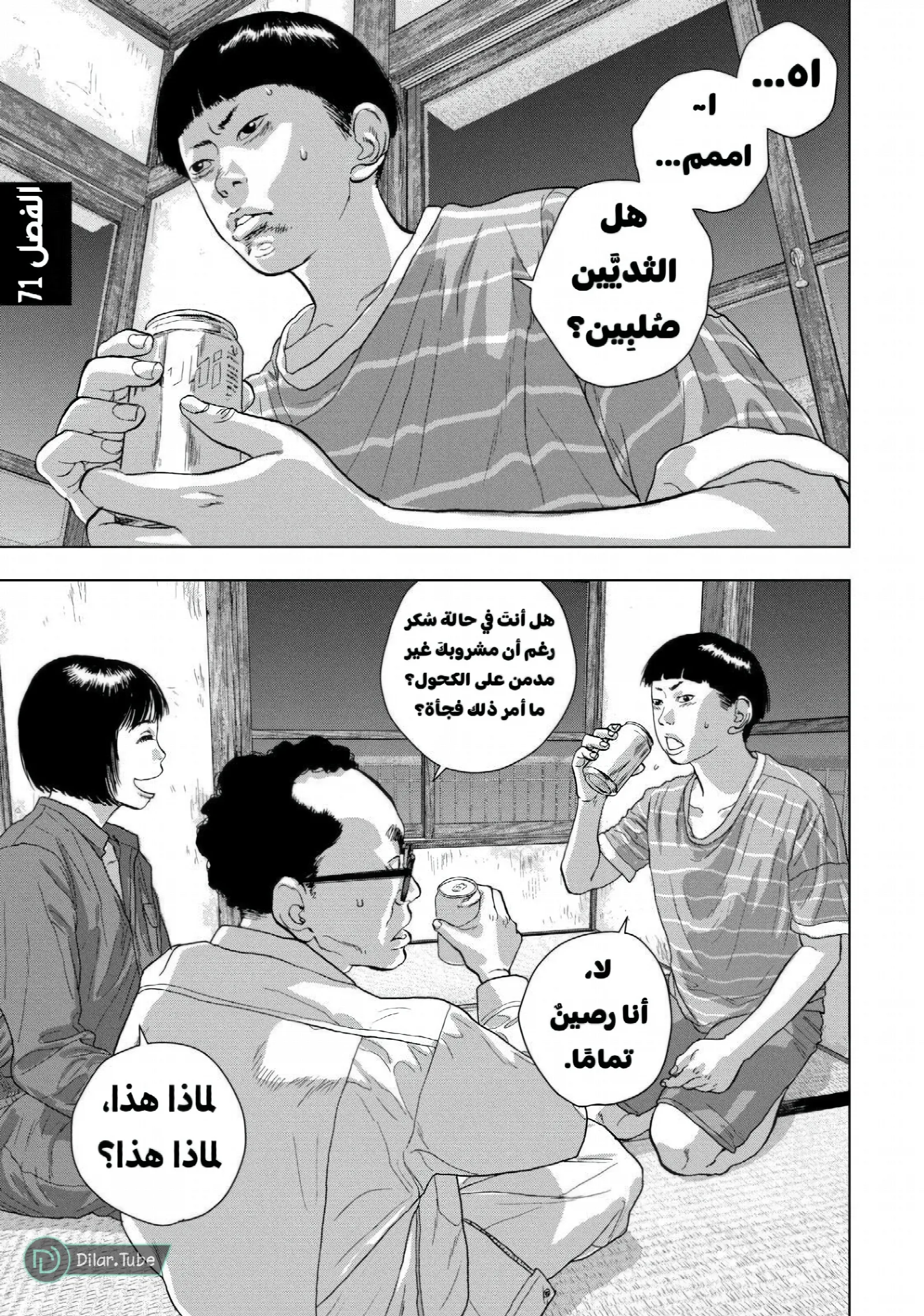 الصفحة 2