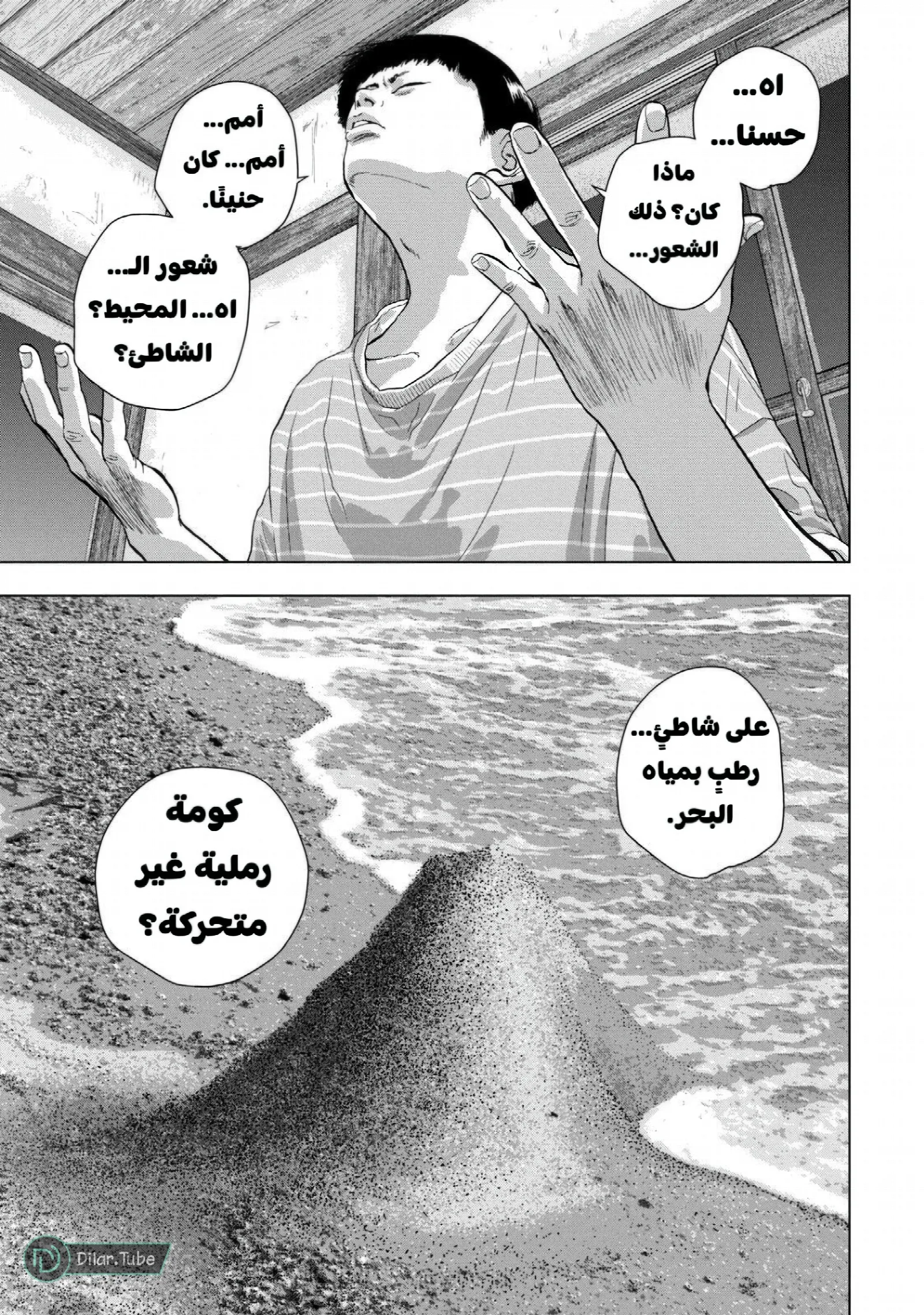 الصفحة 4