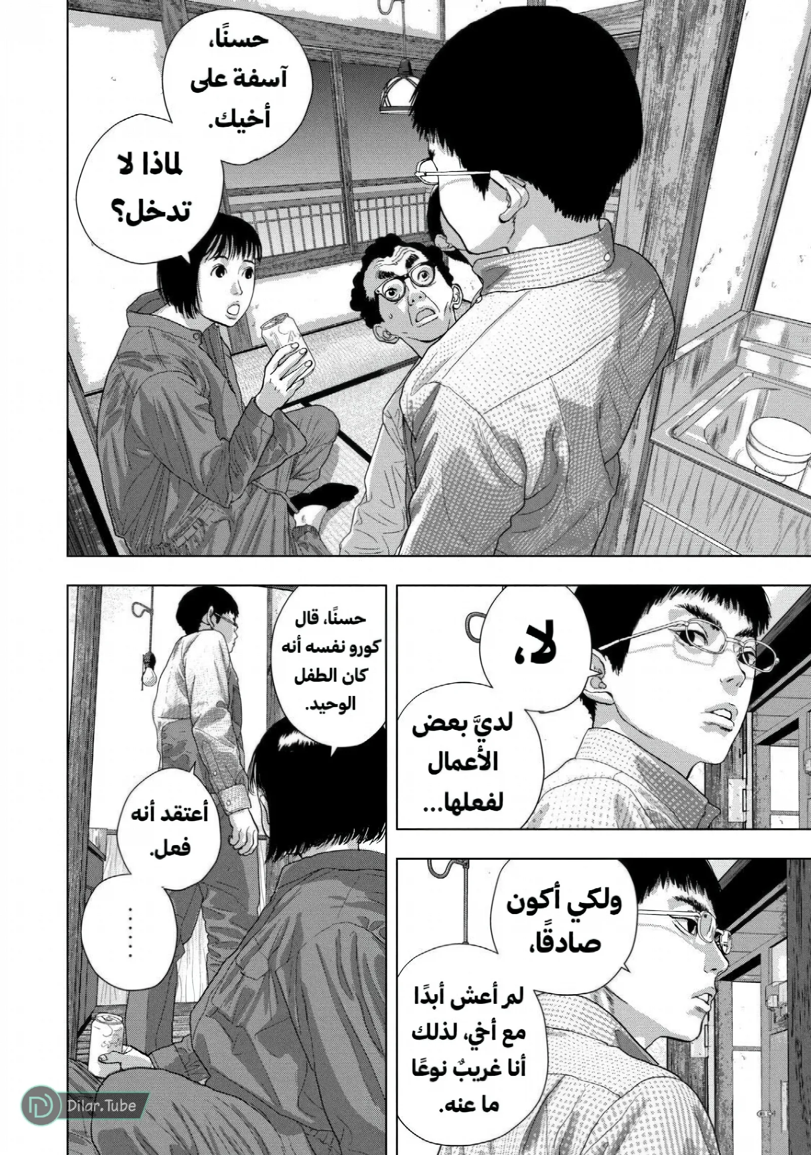 الصفحة 11