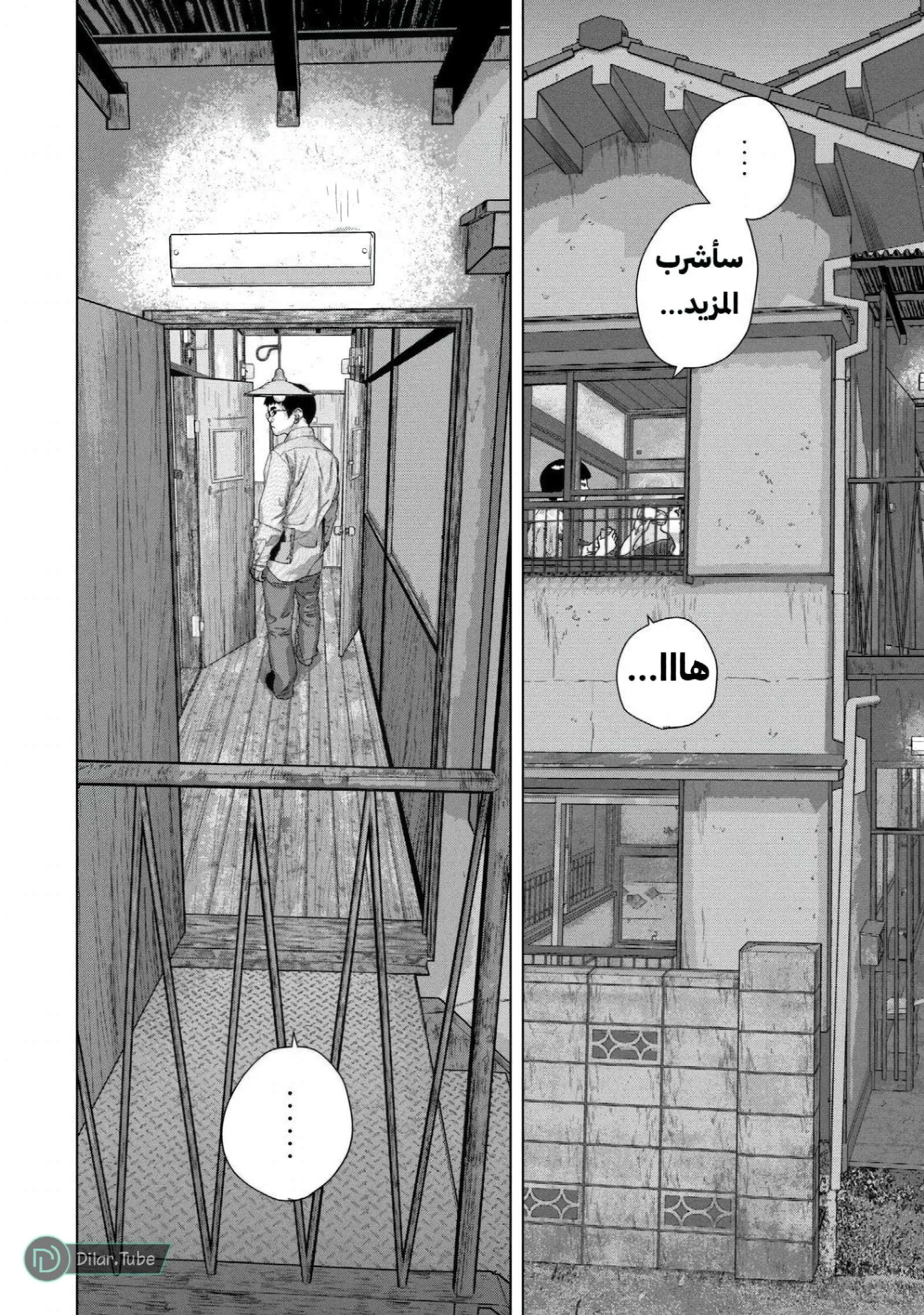 الصفحة 15